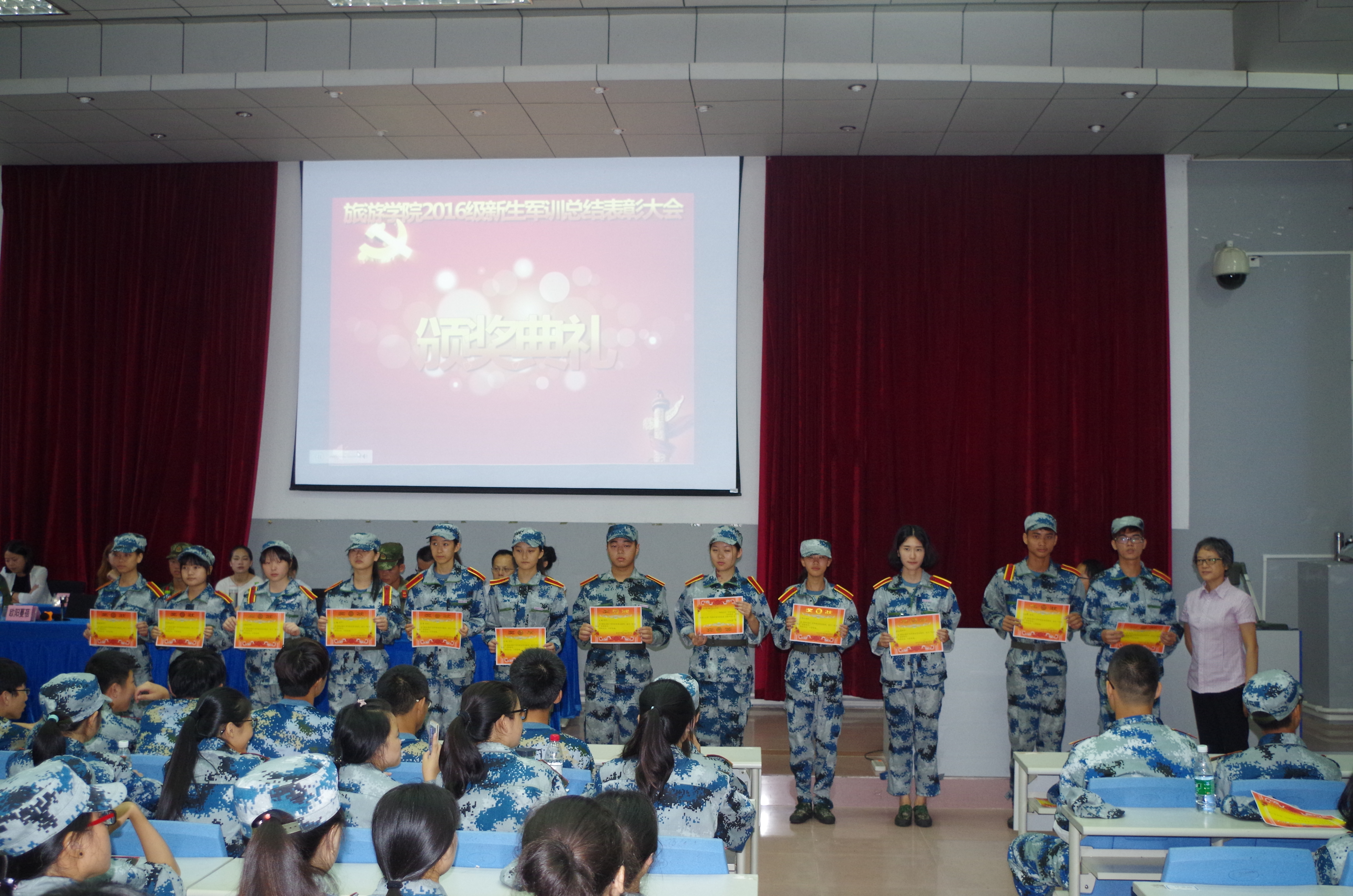 忆，风雨兼程 品，苦辣酸甜――记旅游学院2016级新生军训总结表彰大会