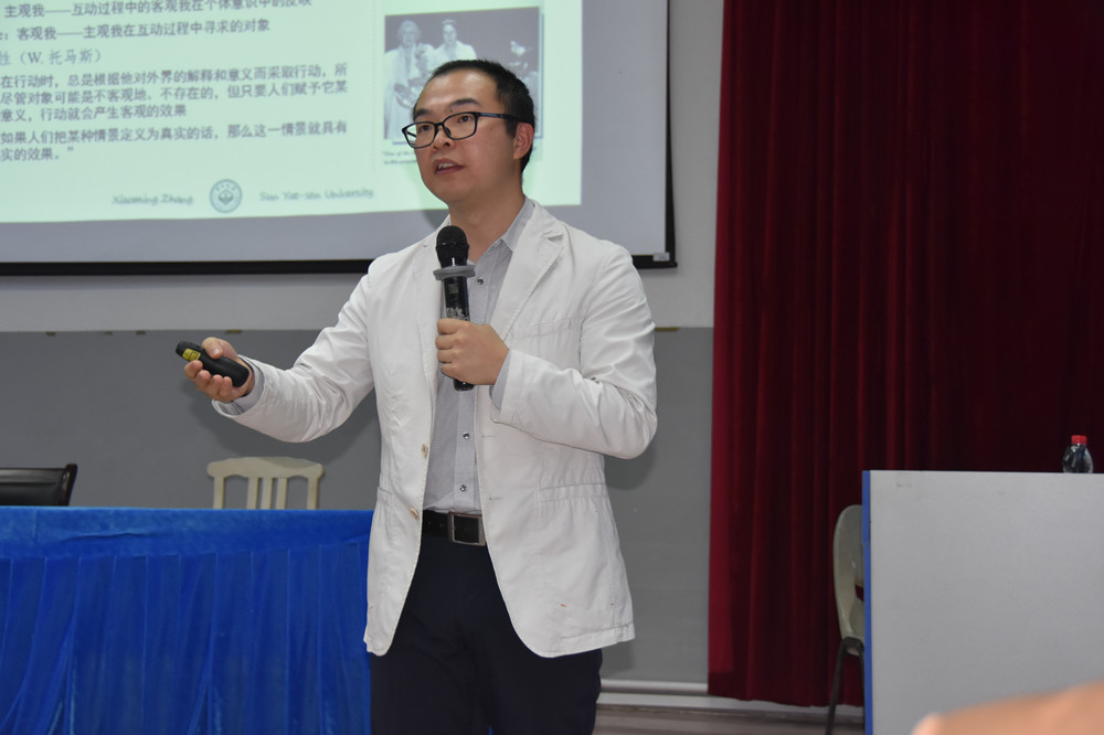 旅游学院举办“传统,认同,符号――节庆研究的多维视野”讲座活动