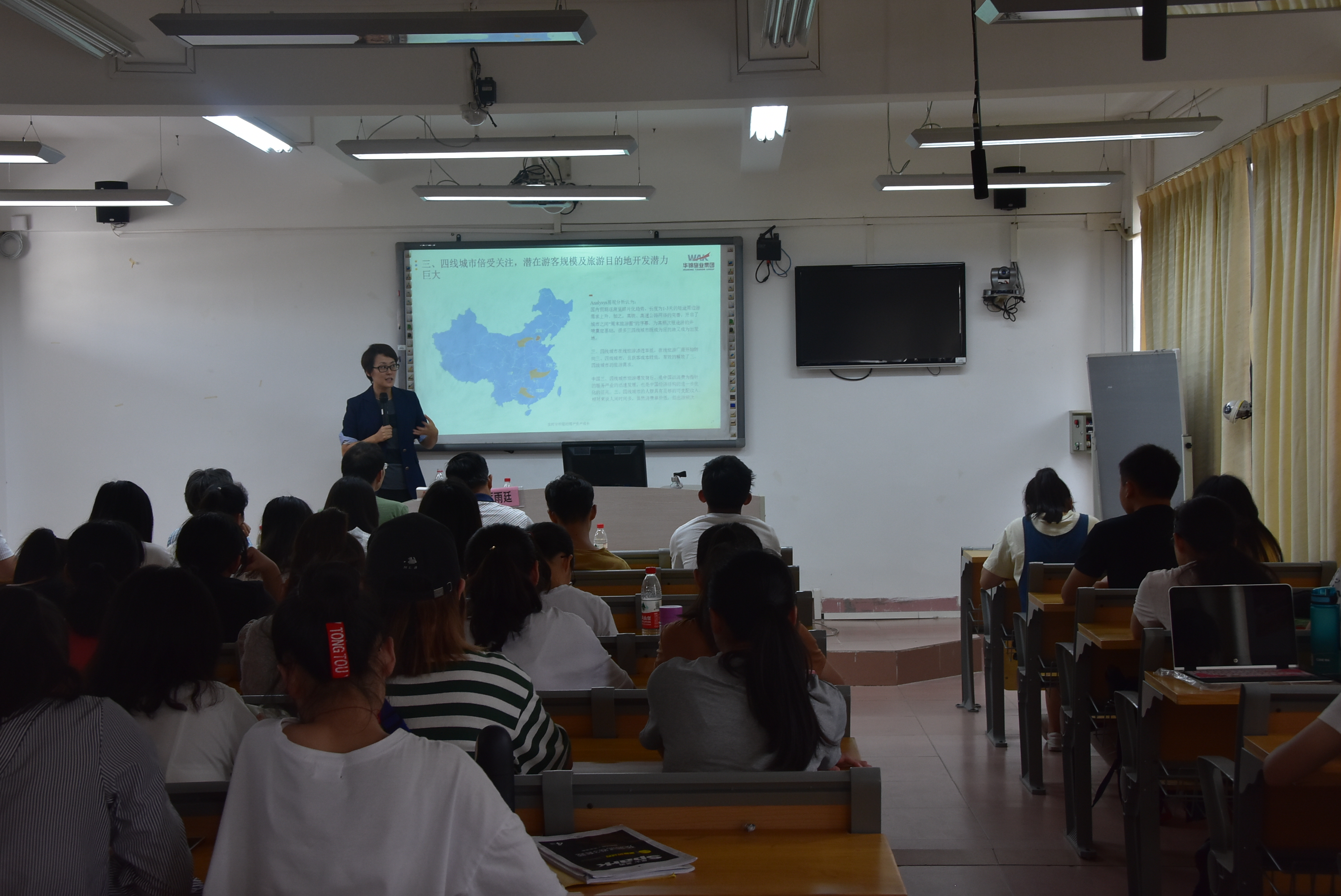 旅游学院举办“新形势下旅游发展的脉络―自由行市场发展趋势”讲座
