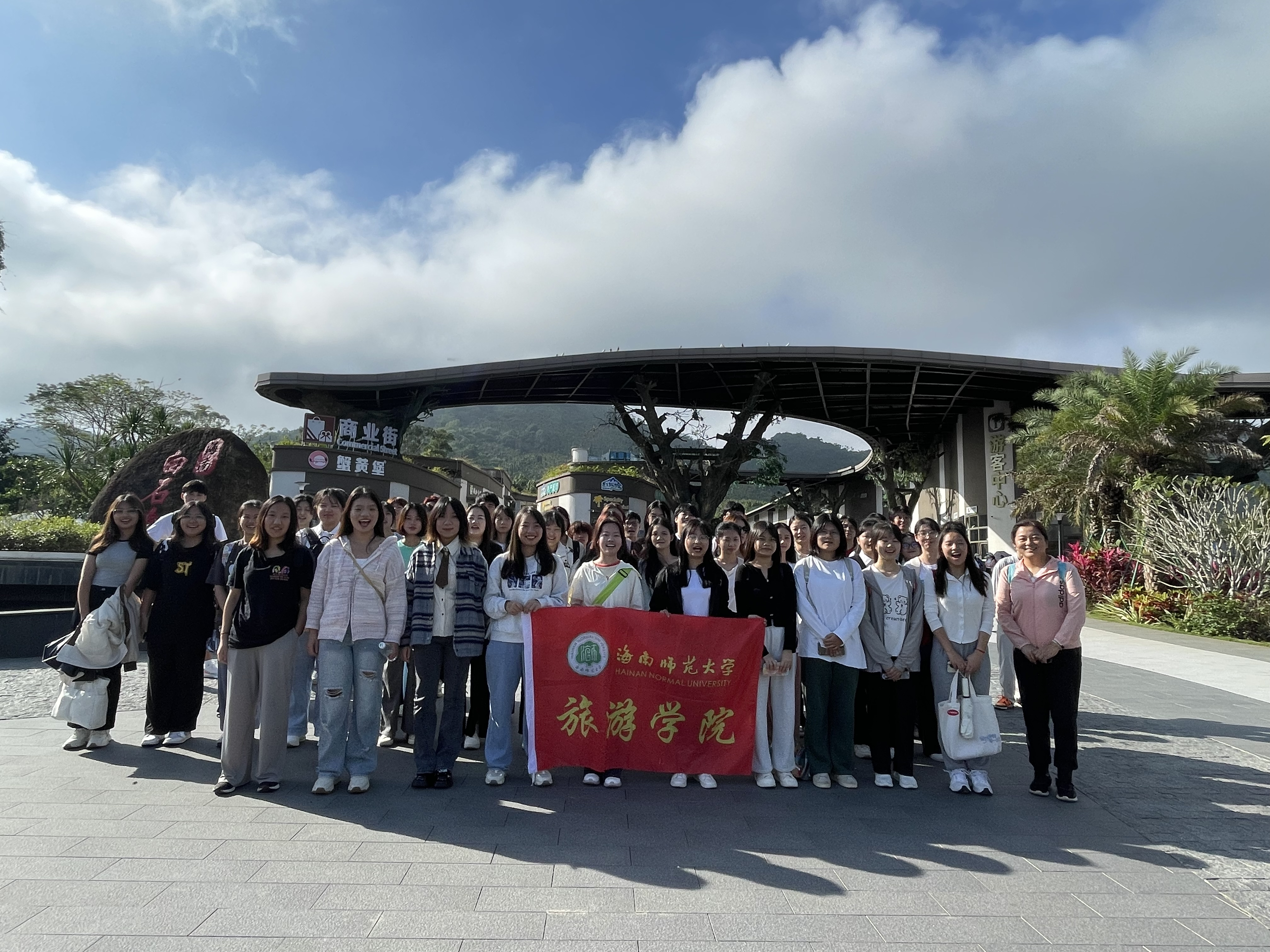 旅游学院2022级旅游管理类专业认知见习顺利开展
