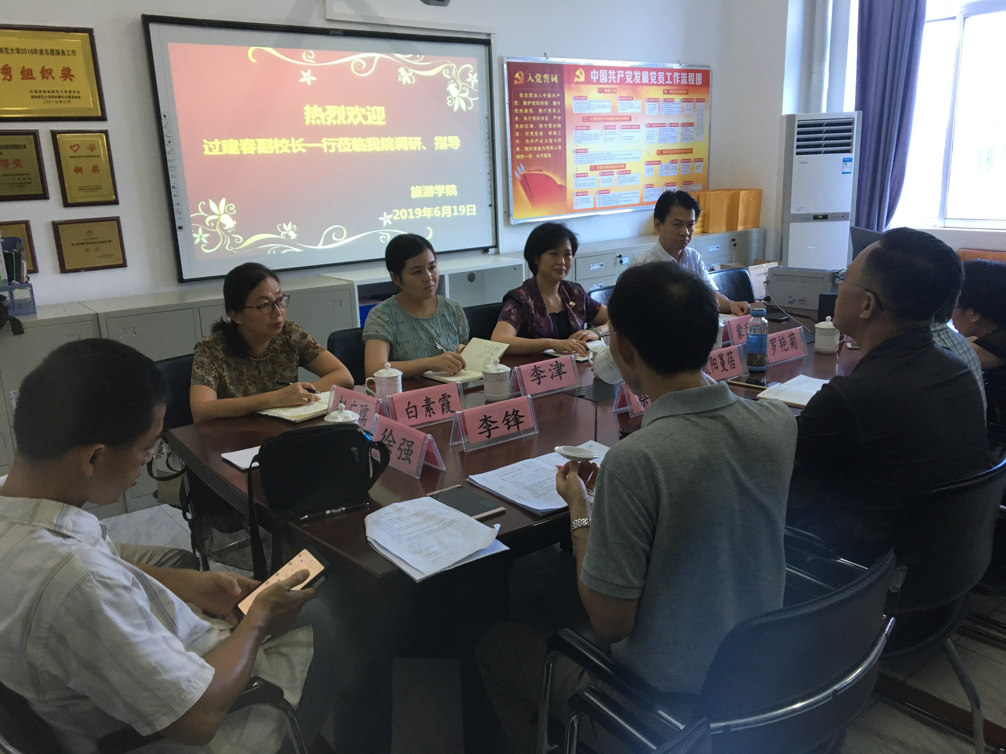 校领导到旅游学院调研安全工作