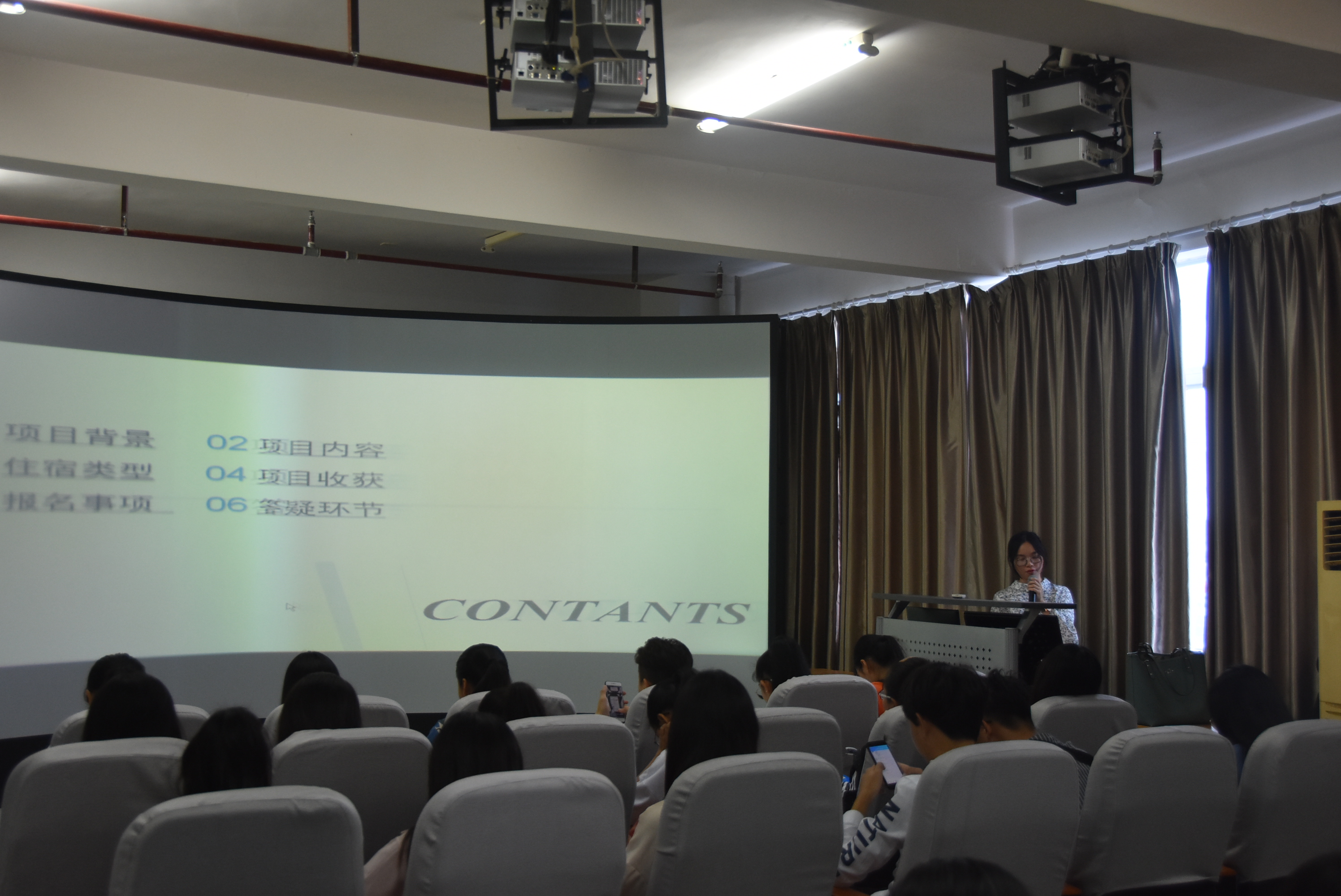 旅游学院举办赴美项目宣讲会