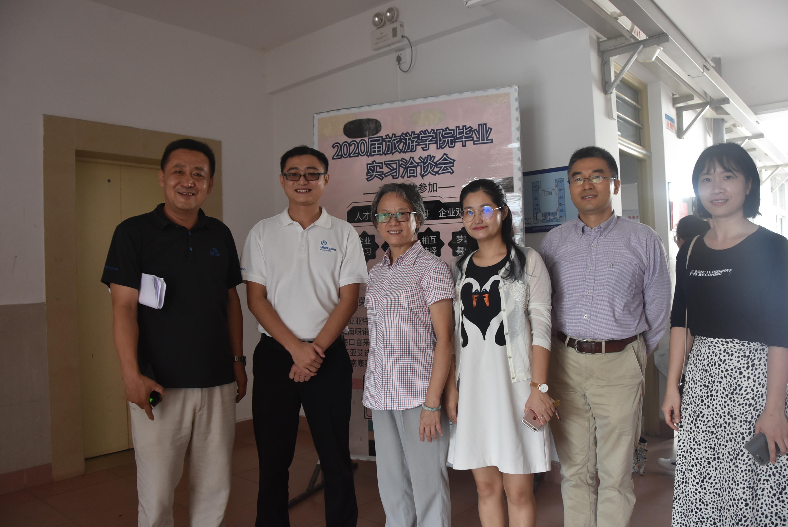 旅游学院举办毕业生实习洽谈会