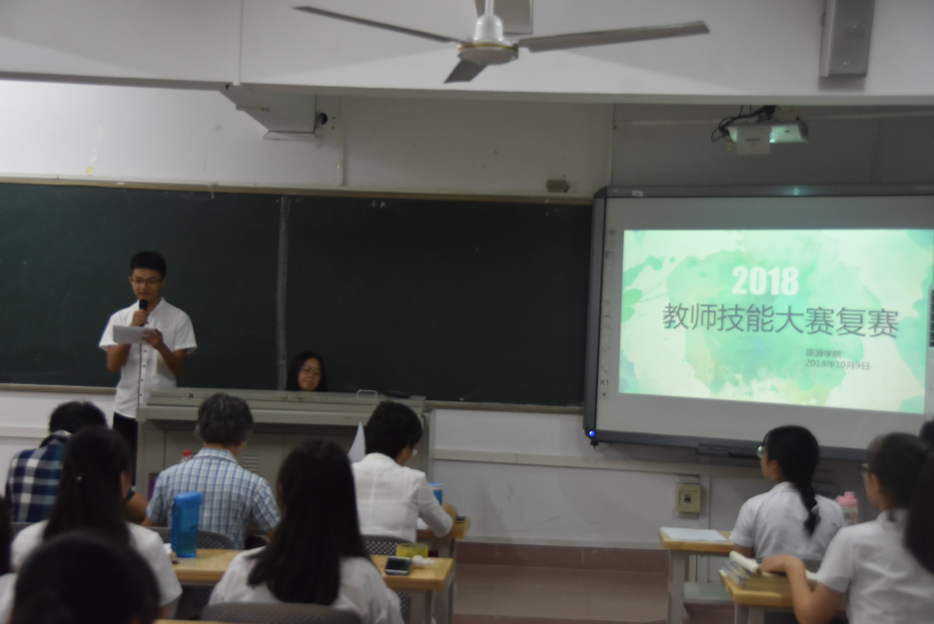 旅游学院举办第三届大学生教师技能大赛学院复赛