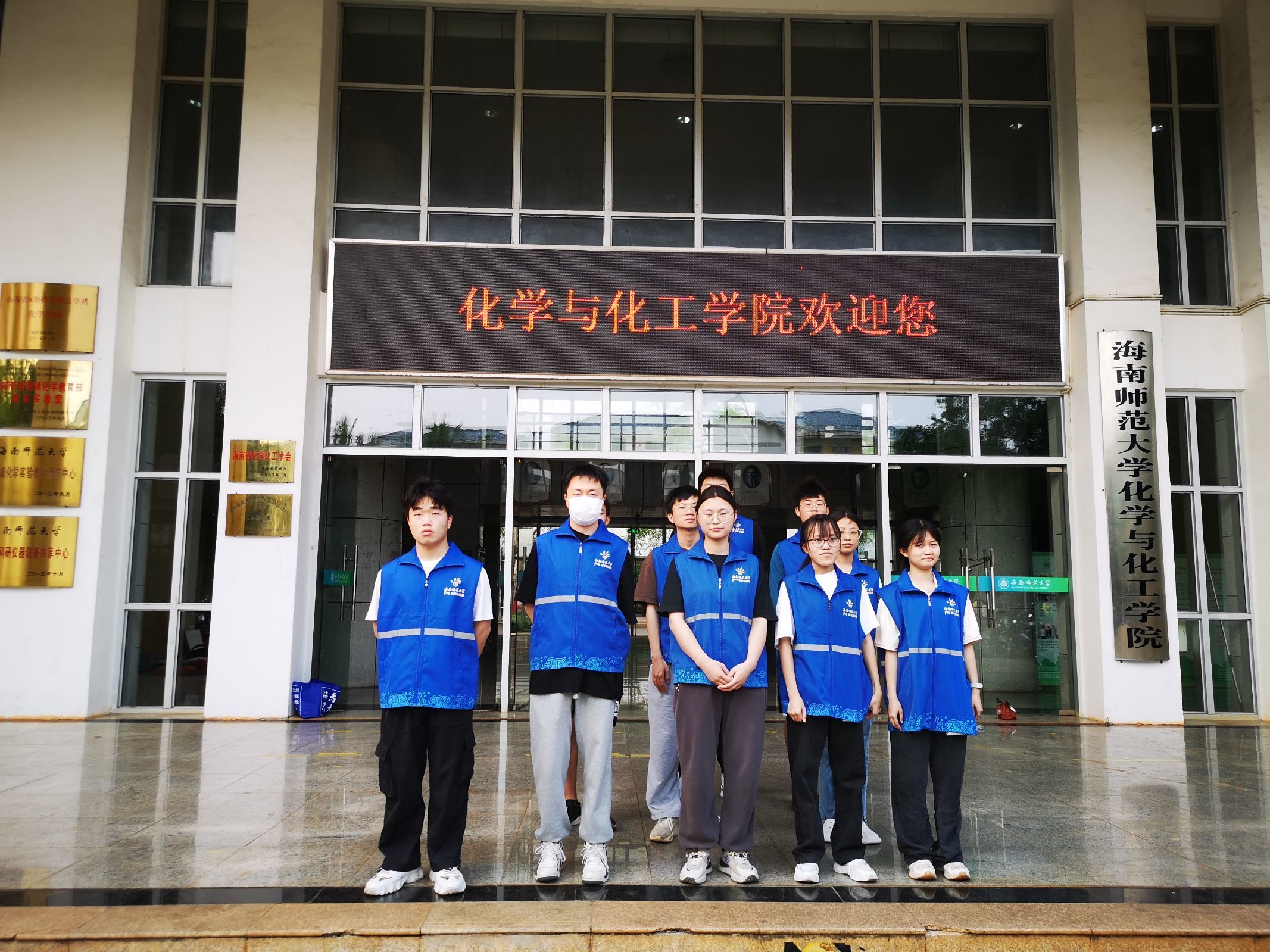 旅游学院开展美化校园志愿服务活动