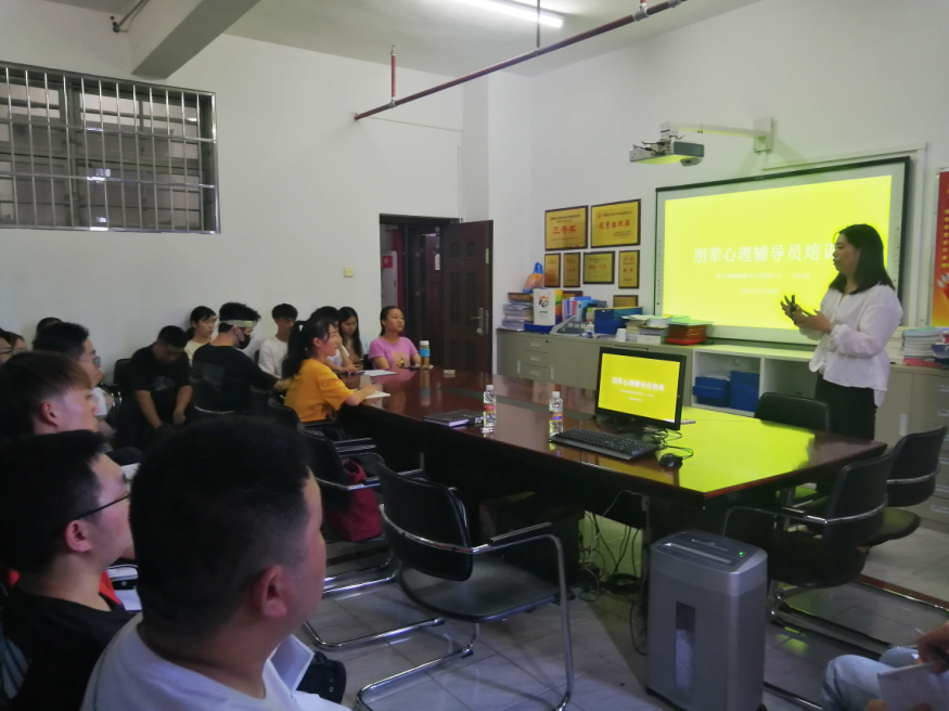 旅游学院举办朋辈心理辅导员培训