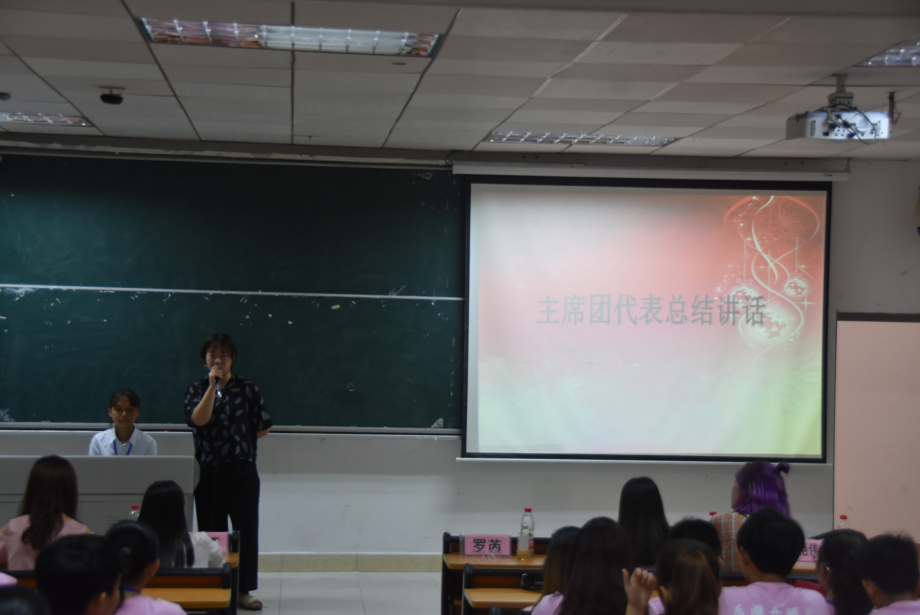 旅游学院举办团学培训大会