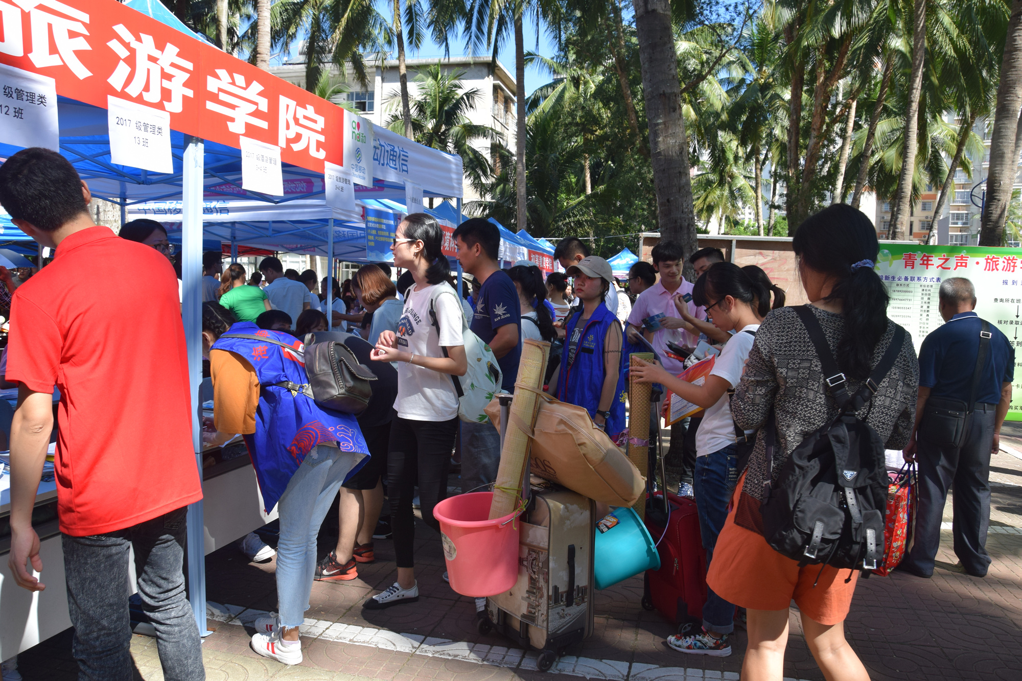 旅游学院迎接2017级新生入校