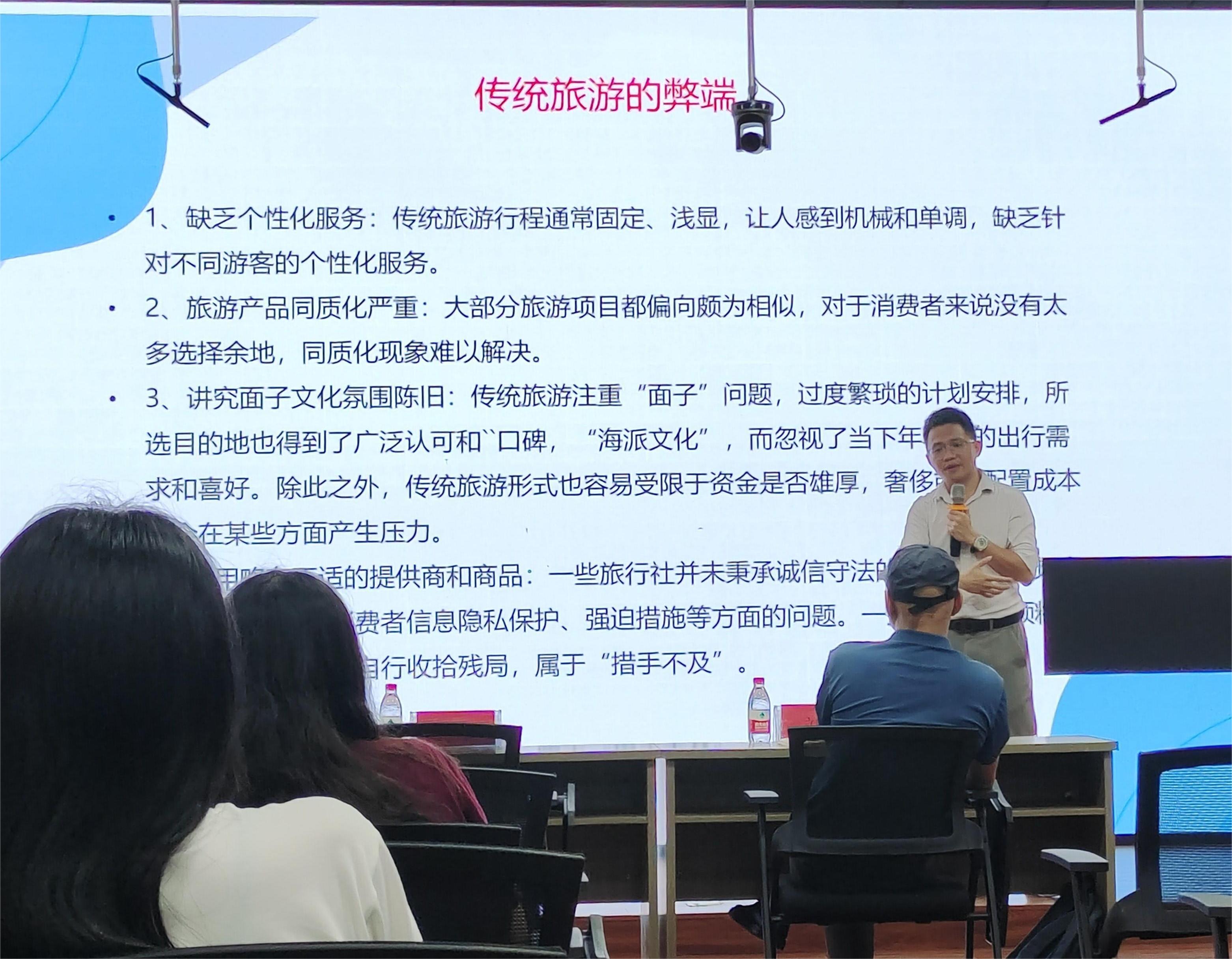旅游学院举办首届“侠旅杯”青少年研学旅行创新创意大赛决赛赛前交流会