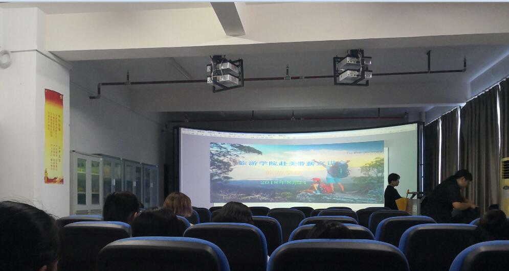 旅游学院举办赴美项目宣讲会