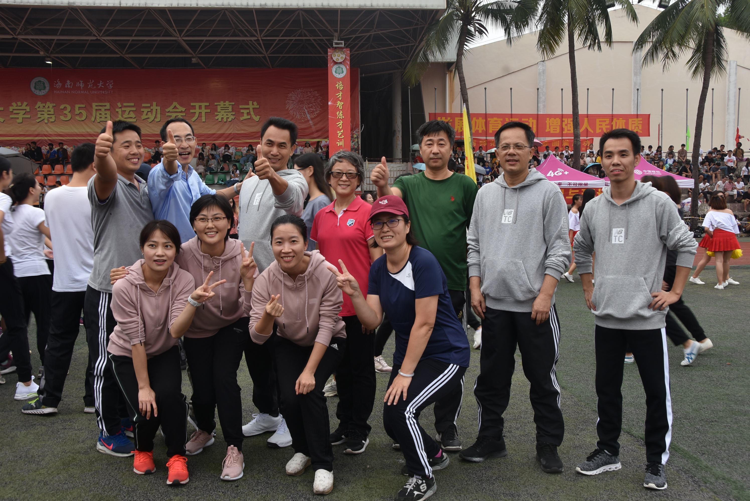 旅游学院参加学校第三十五届运动会