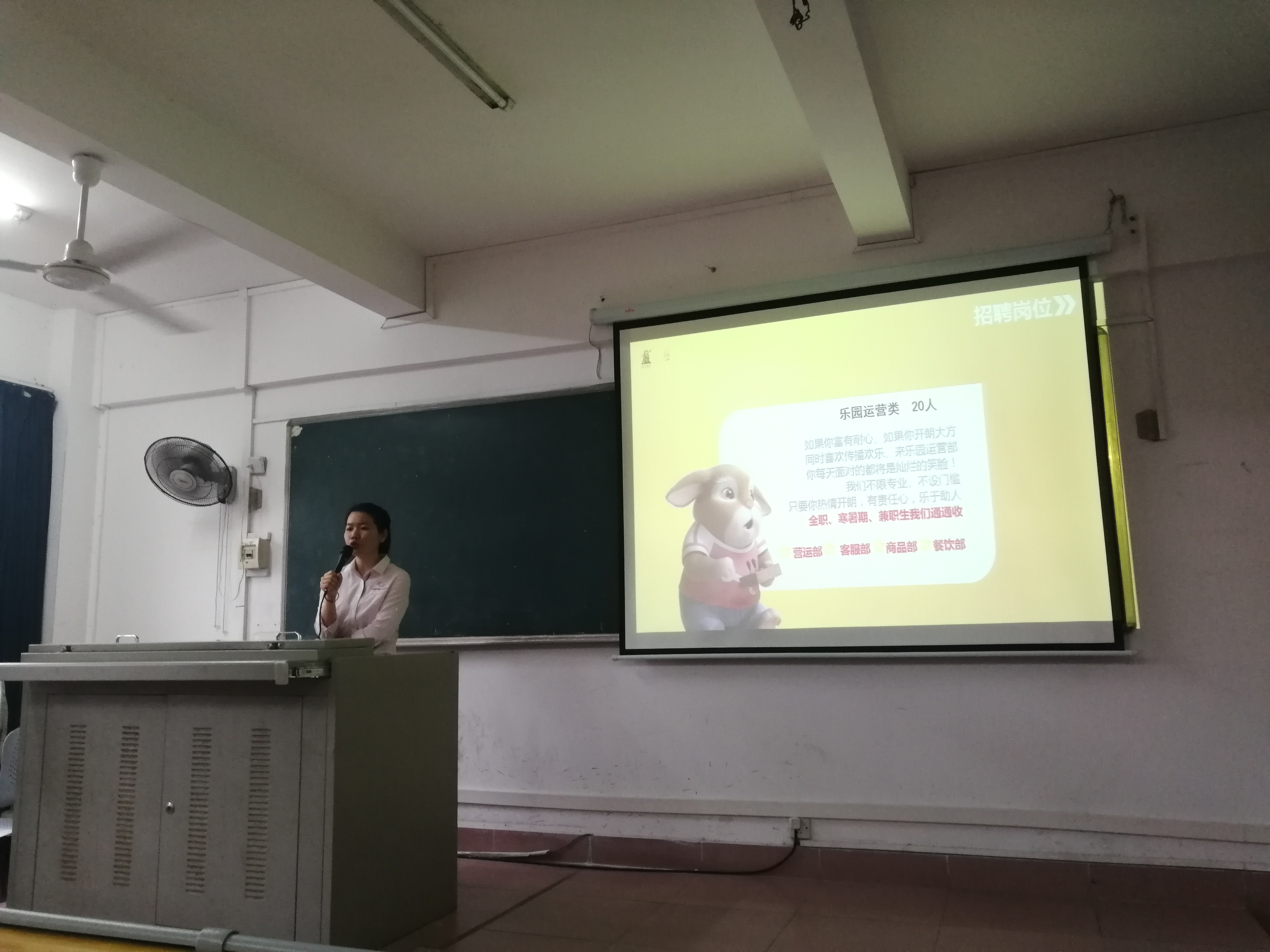 旅游学院举办长影海南文化产业集团校园宣讲会