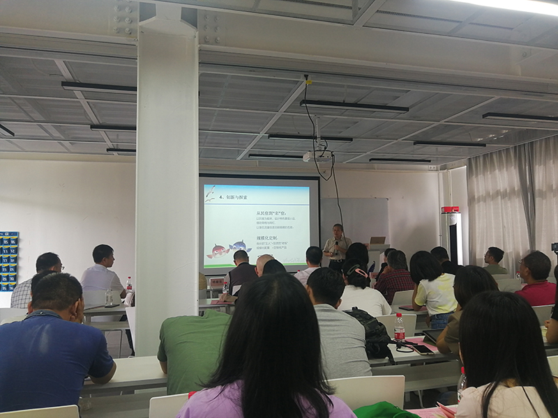 旅游学院举行第四届学术年会暨“海南民宿产业发展”学术研讨会