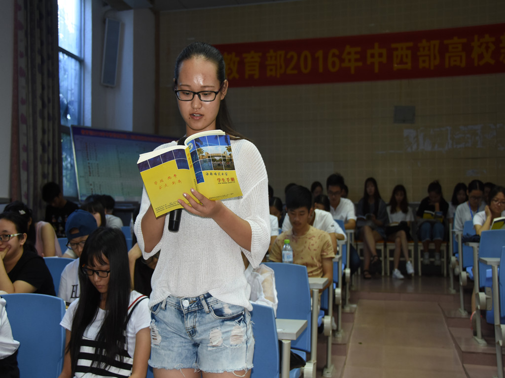 学校纪校规,做文明学生――记旅游学院校纪校规讲座