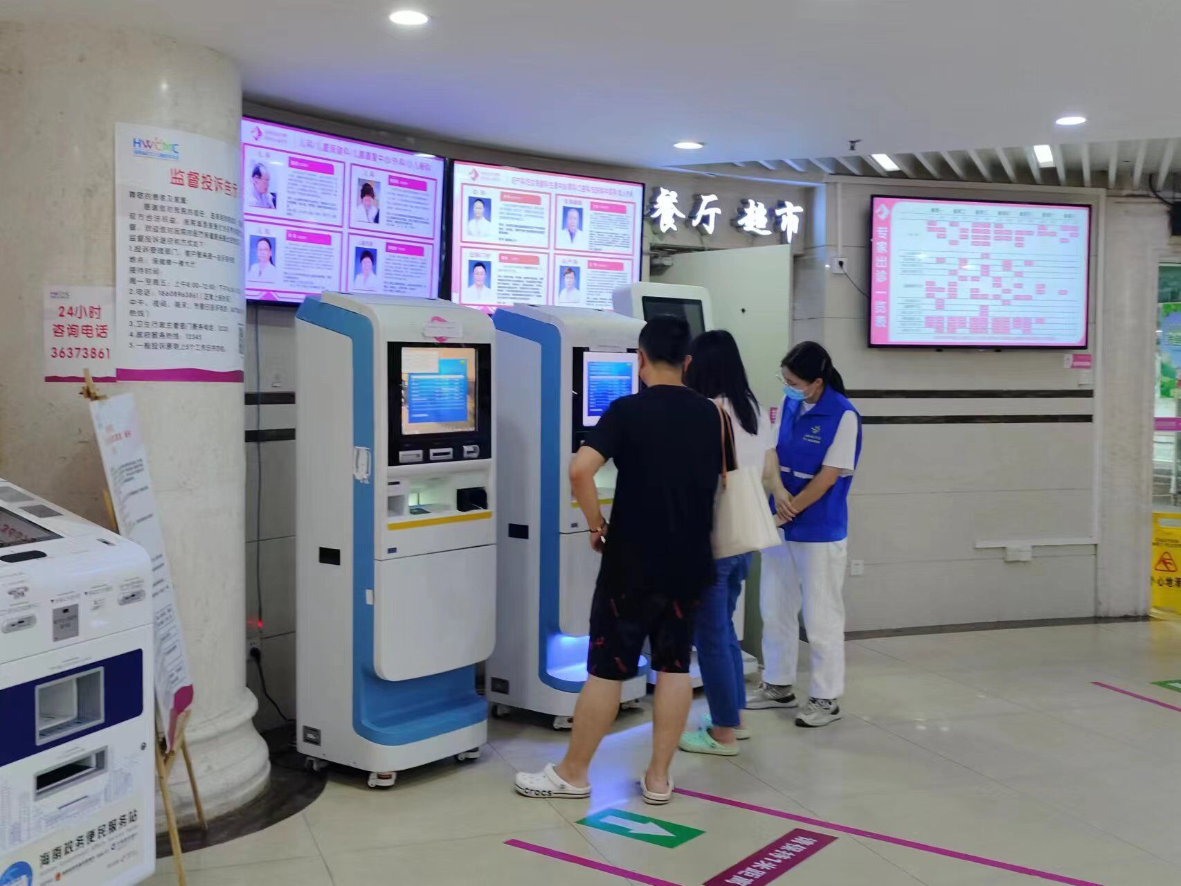 旅游学院在海南省妇保健院开展志愿服活动