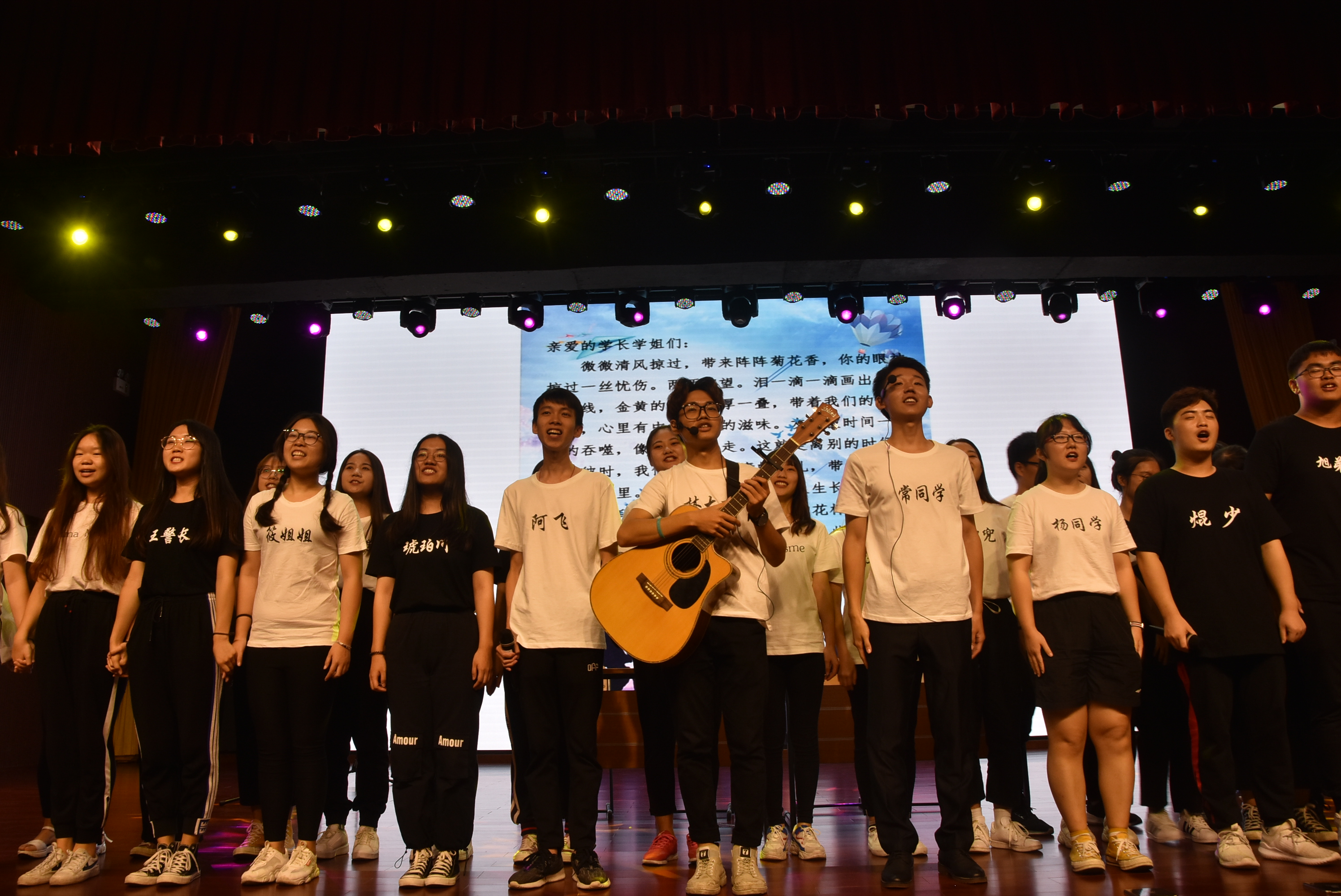 旅游学院举办“青春佛晓 同梦今朝”毕业生欢送晚会