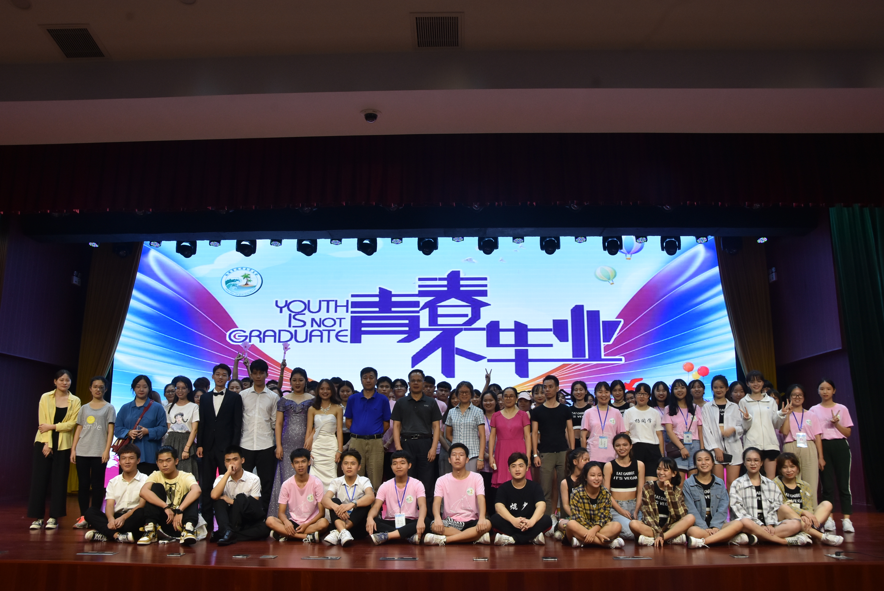 旅游学院举办“青春佛晓 同梦今朝”毕业生欢送晚会