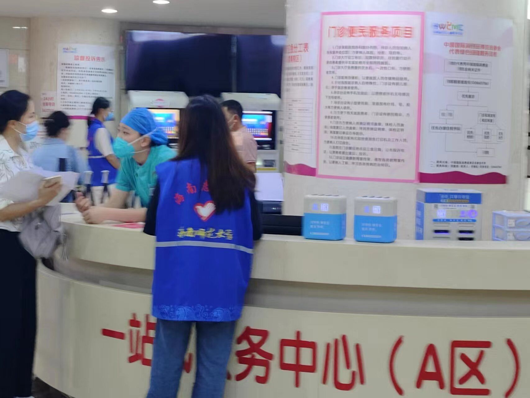 旅游学院在海南省妇保健院开展志愿服活动