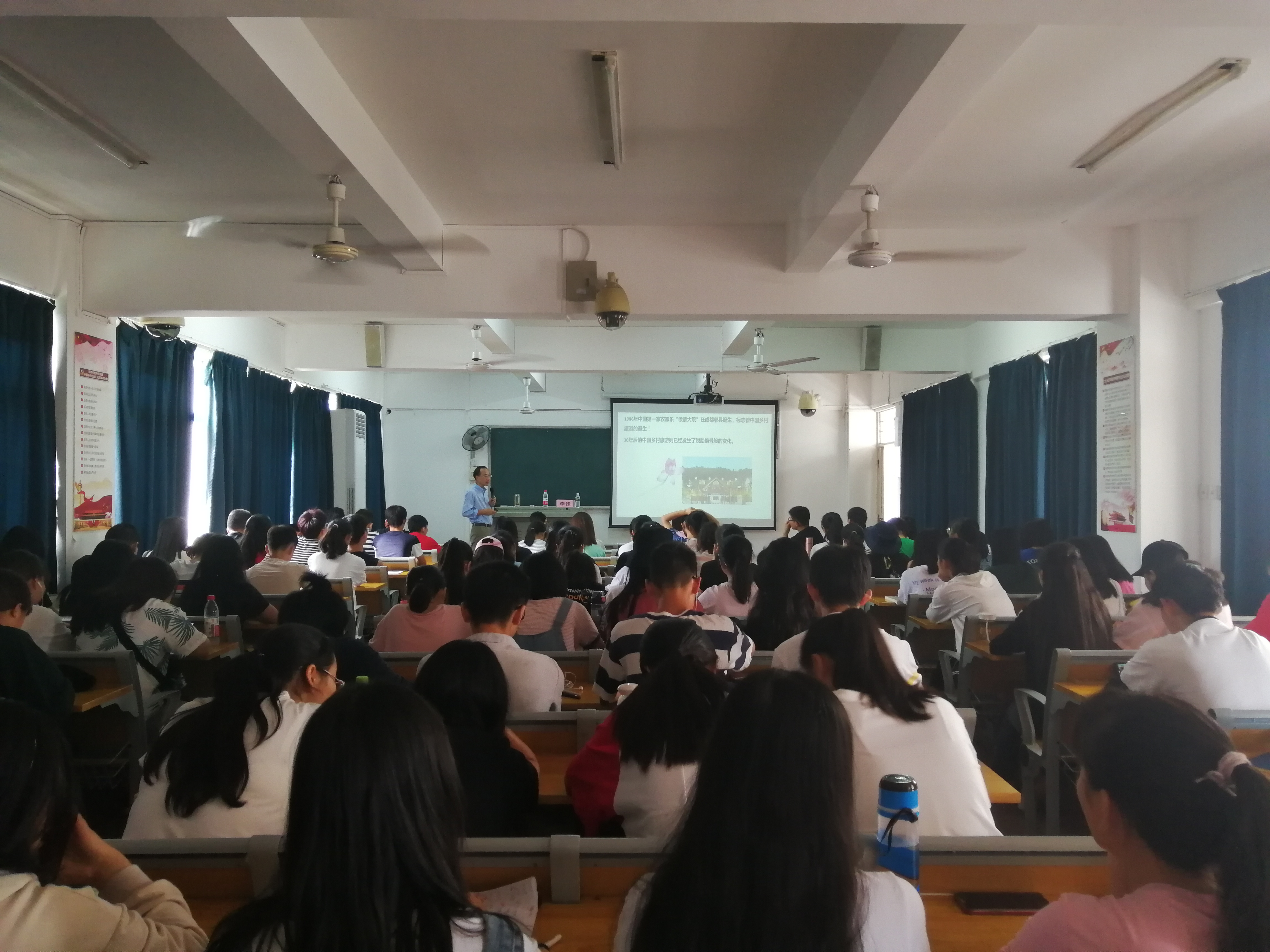 旅游学院举办“乡村旅游的IP塑造”讲座