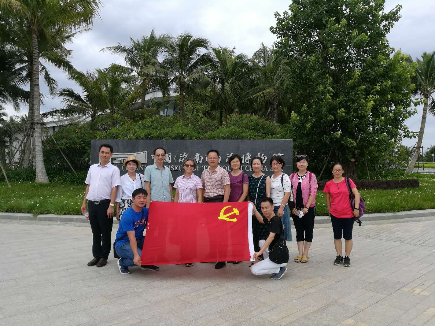 旅游学院教工党支部“红色教育、绿色调研、蓝色展望”主题党日活动