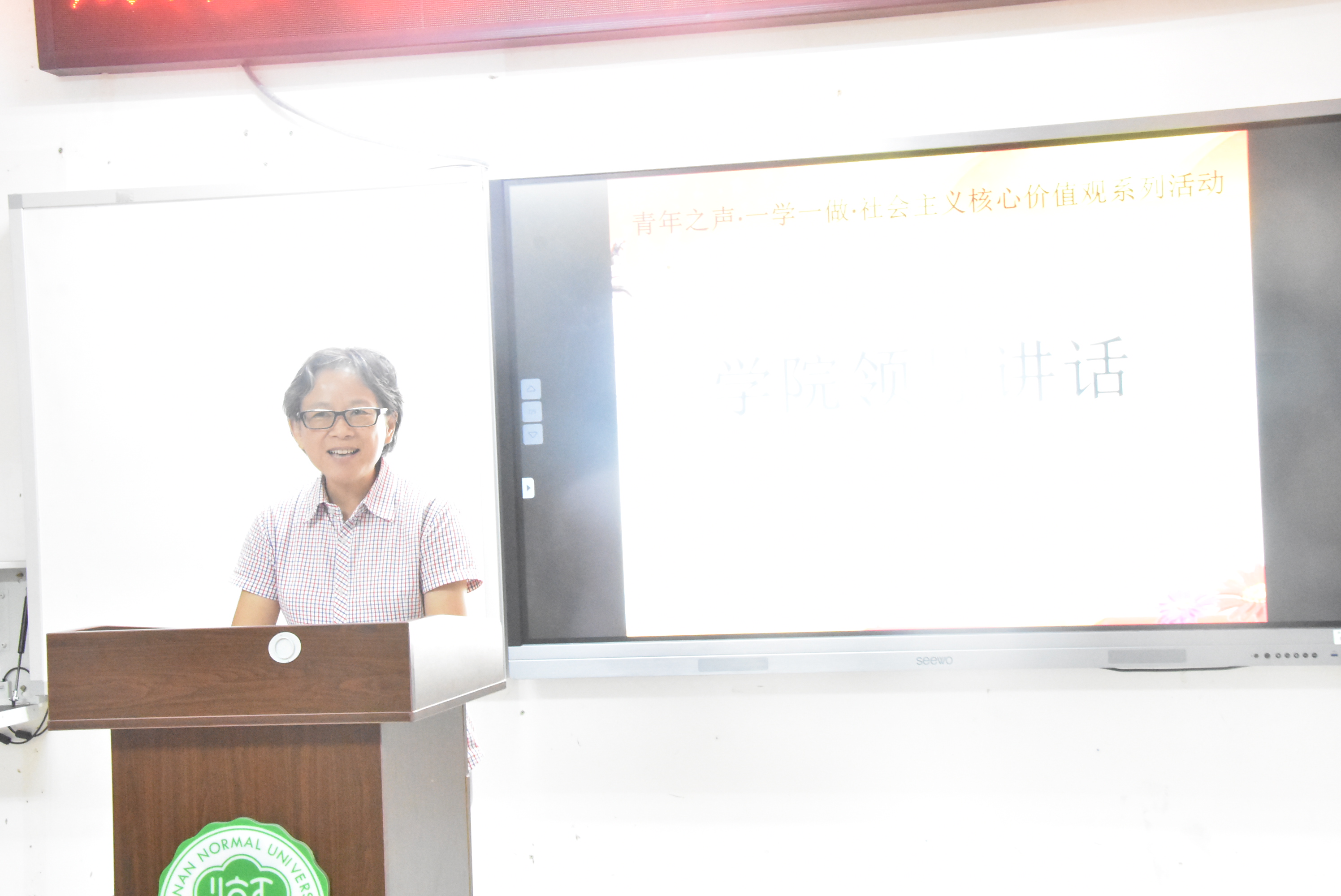 旅游学院举办2018级新生开学典礼暨专业思想教育活动