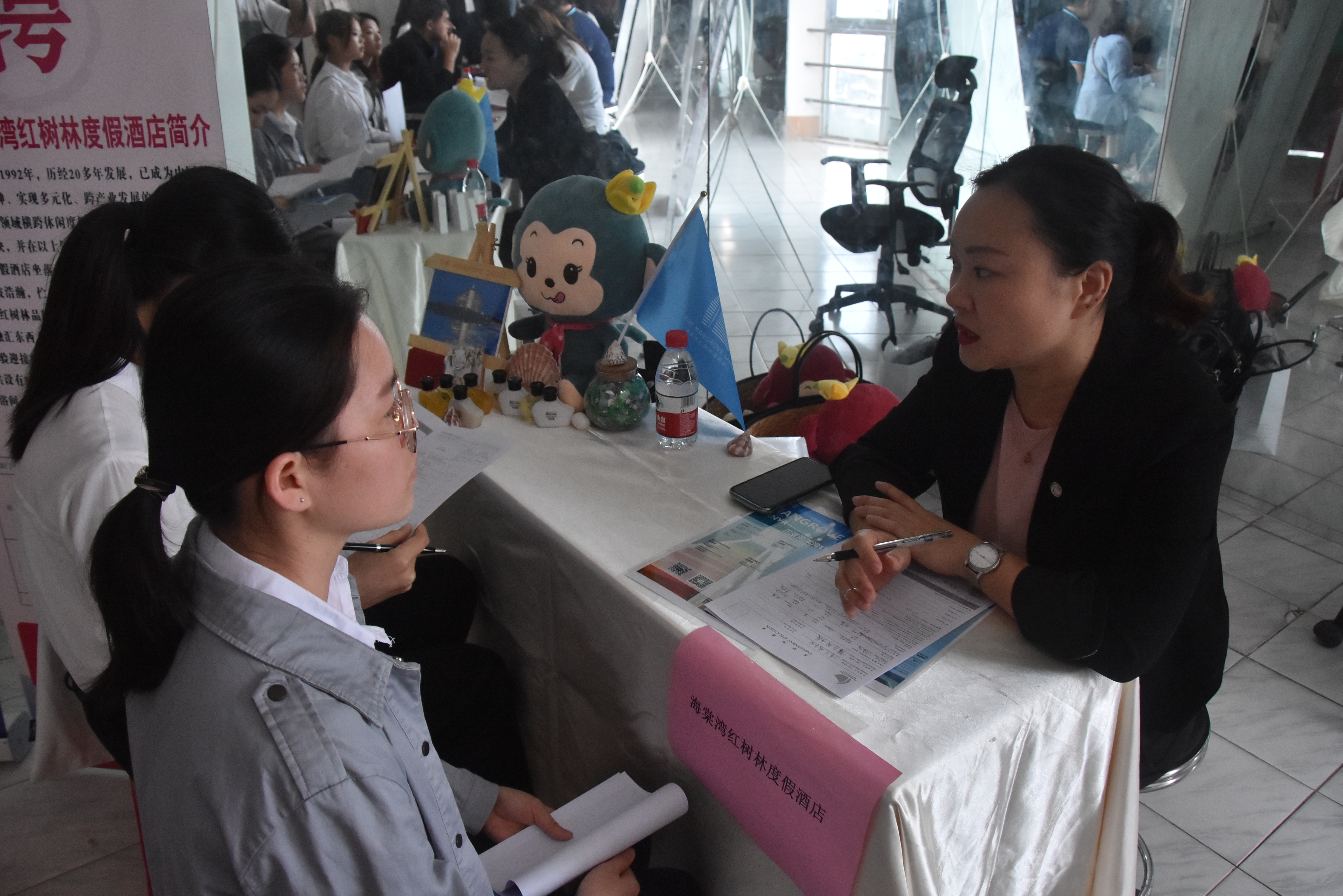 旅游学院举办大四实习双选招聘会