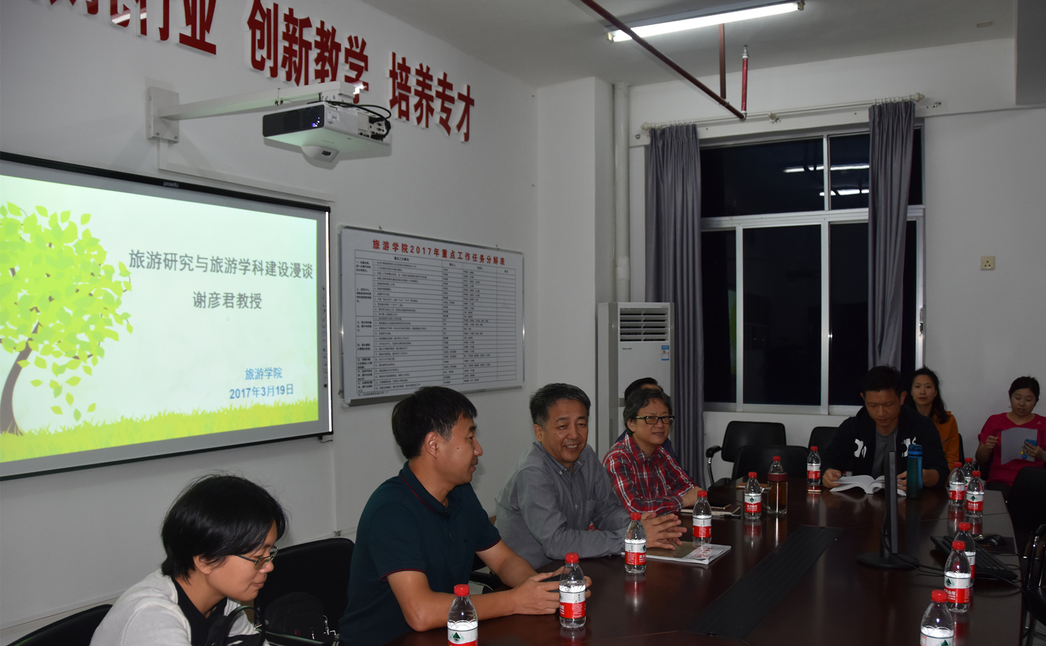 东北财经大学谢彦君教授来我院进行专题讲座