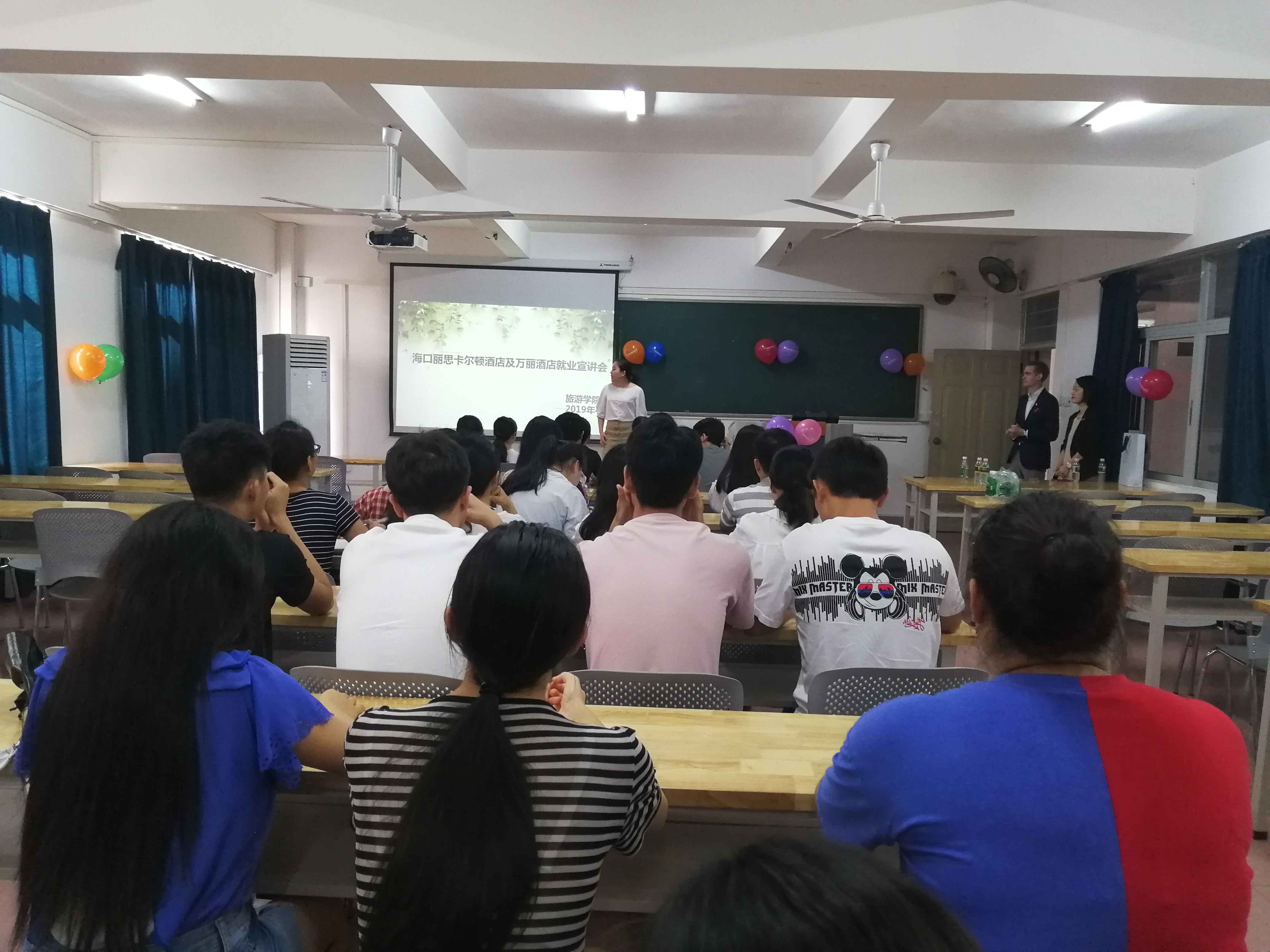 旅游学院举办海口丽思卡尔顿及万丽酒店校园宣讲会