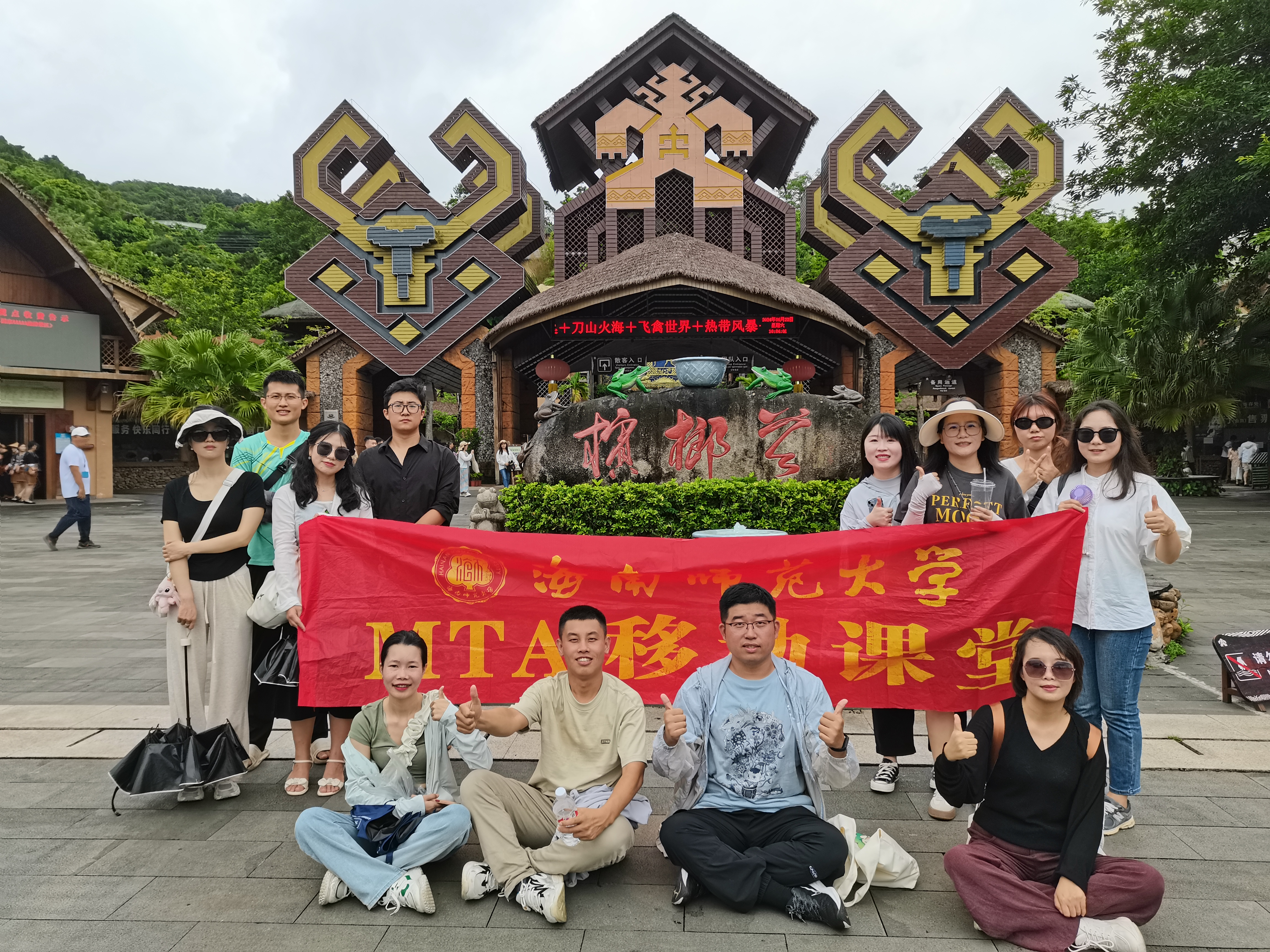 我院2023级MTA学生开启综合实践课堂之旅