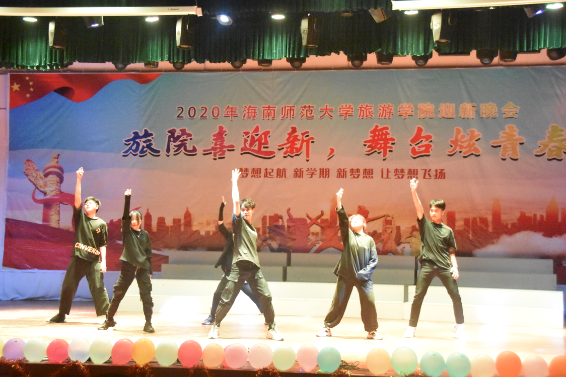 旅游学院举办迎新晚会
