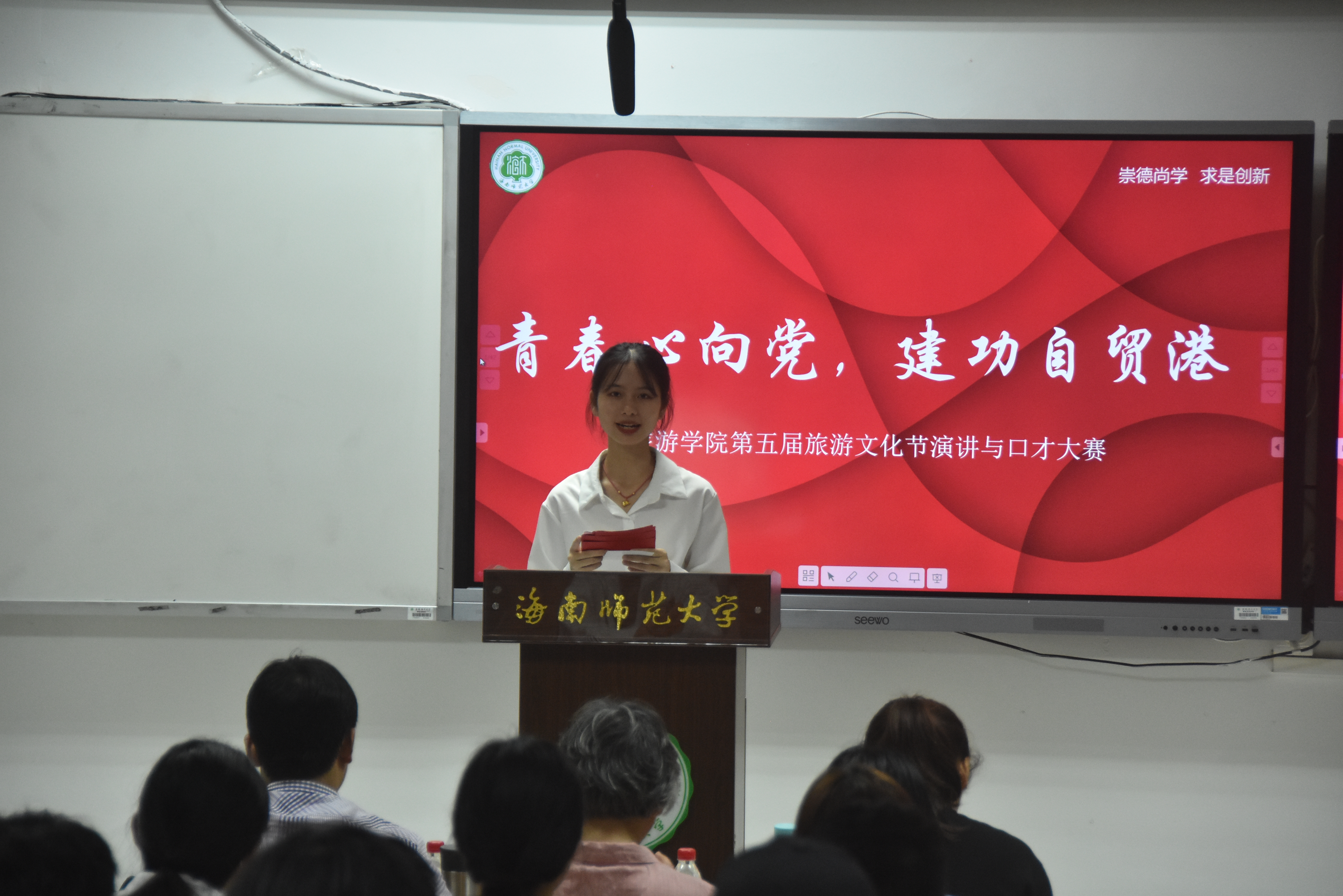 旅游学院举办第五届旅游文化节演讲与口才大赛