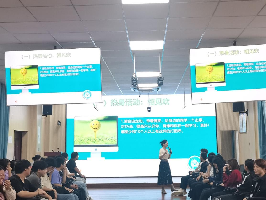 旅游学院举办2023级新生班级团辅活动