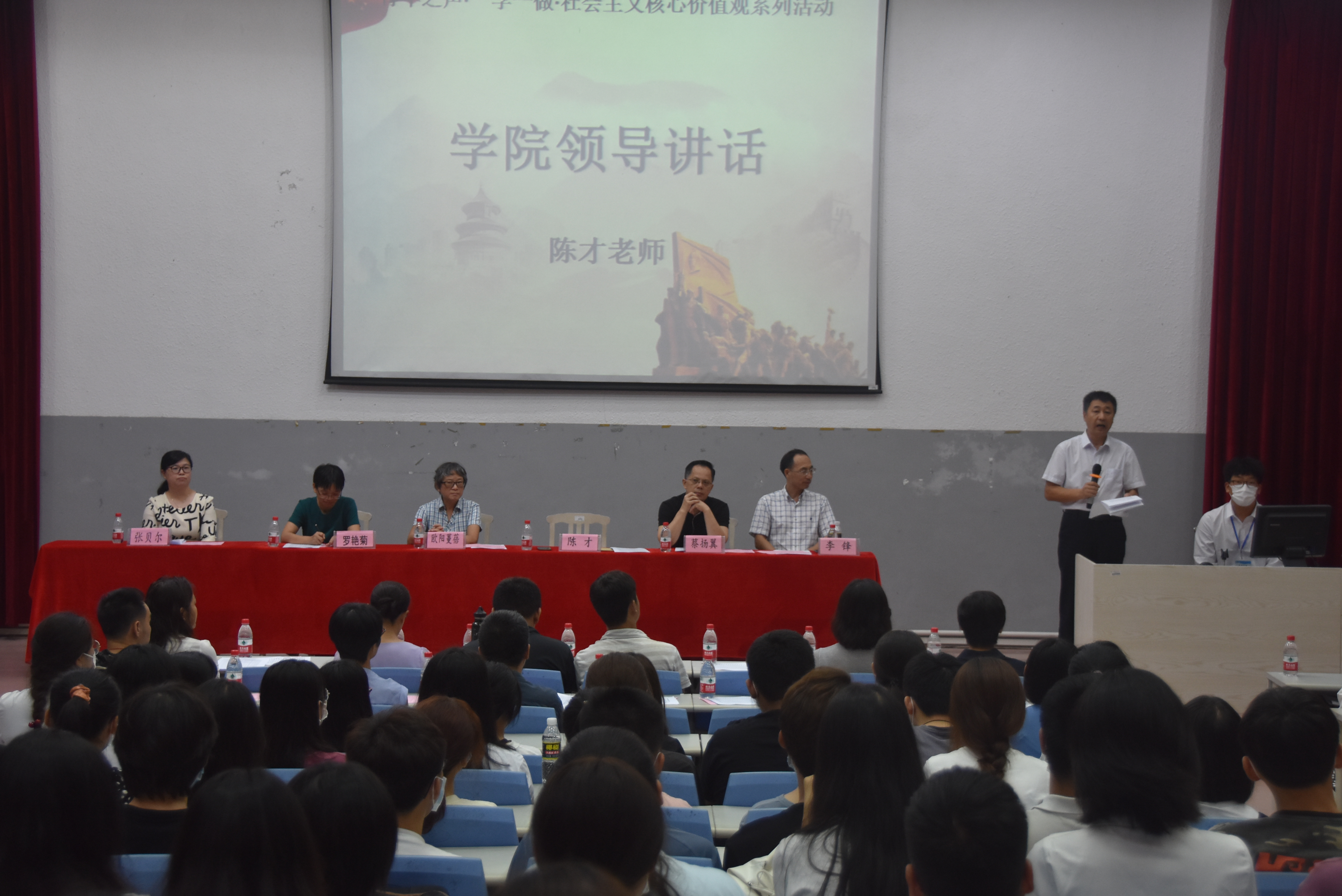 旅游学院举办2020级新生开学典礼暨专业教育活动