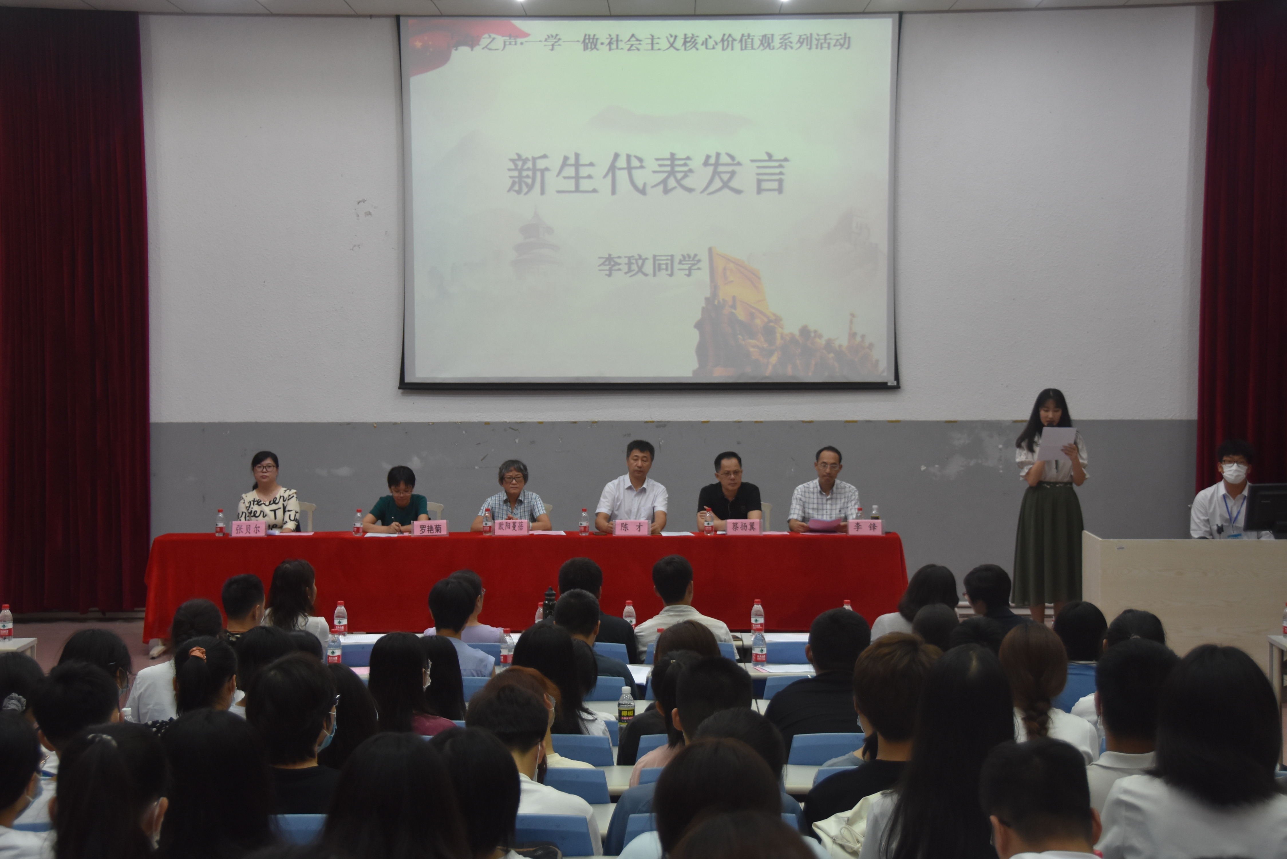 旅游学院举办2020级新生开学典礼暨专业教育活动