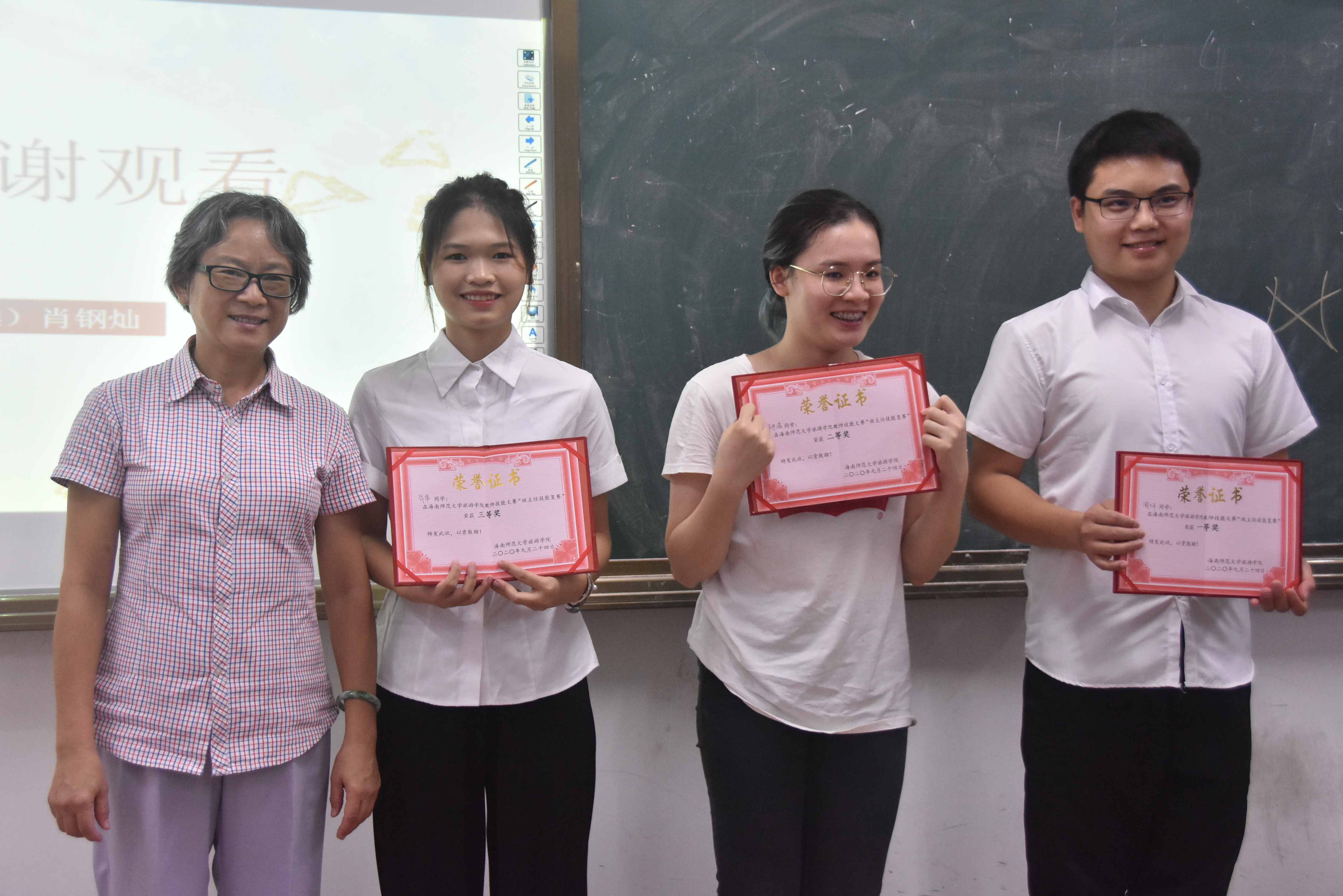 旅游学院举行教师技能大赛复赛