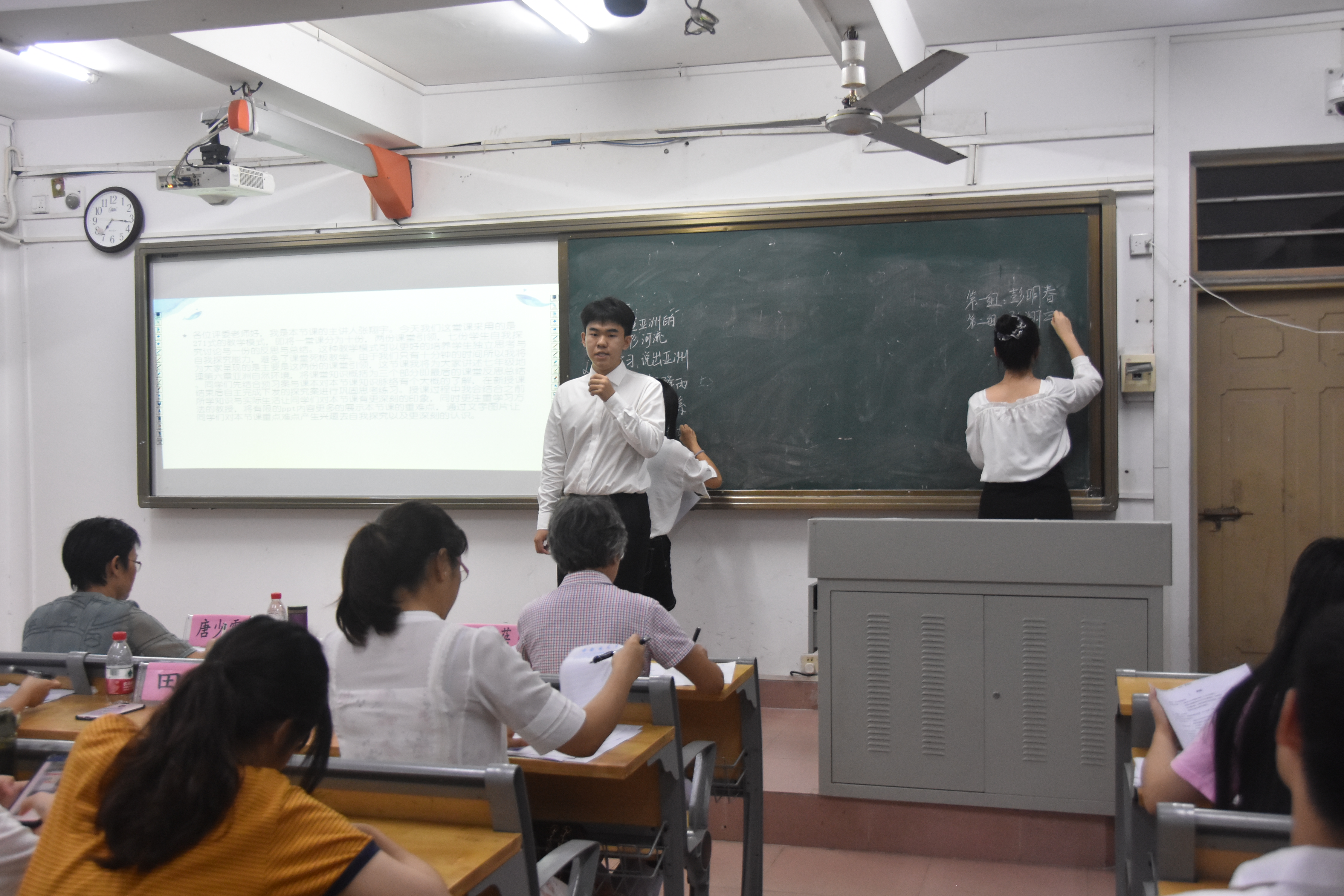 旅游学院举行教师技能大赛复赛