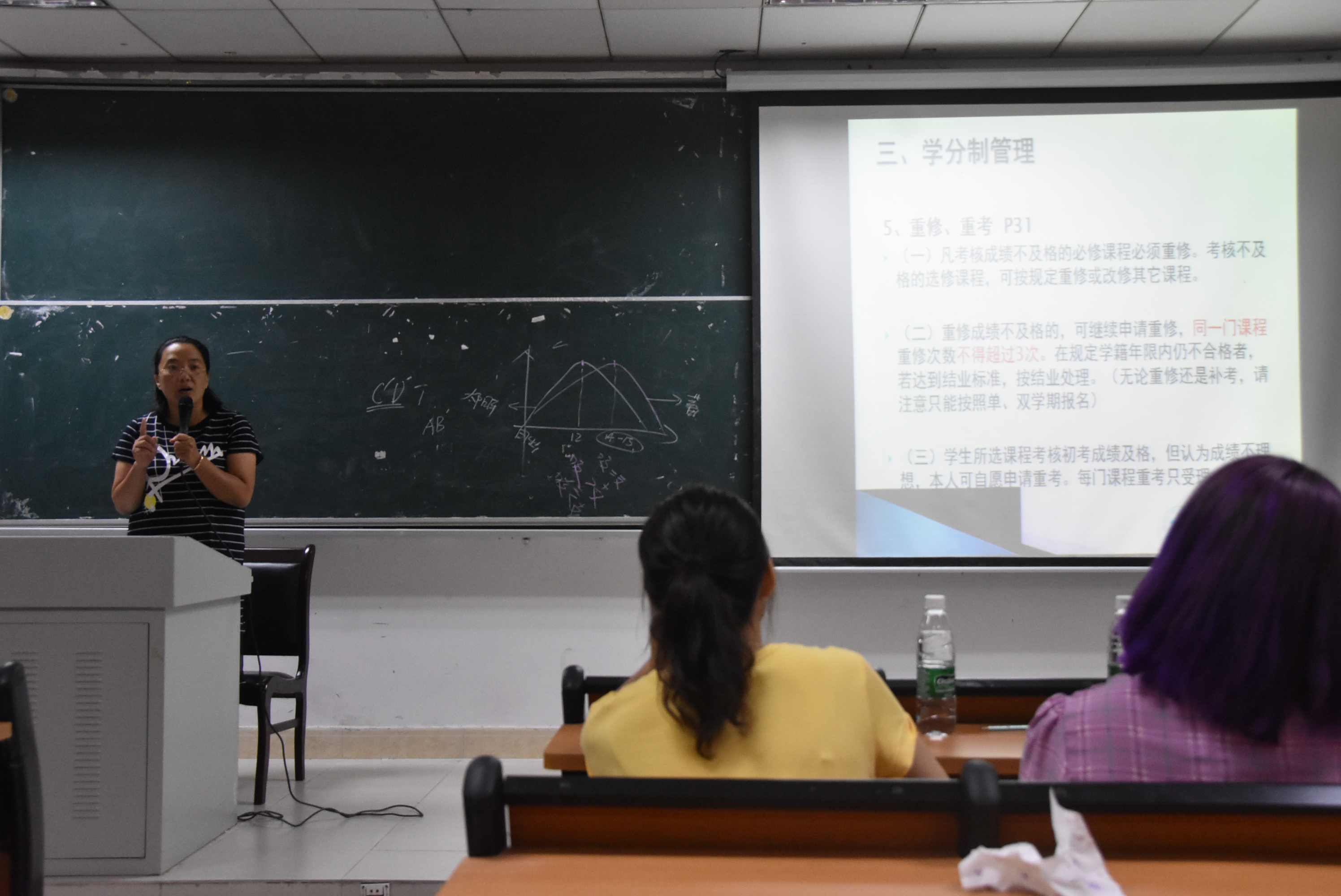 旅游学院举办新生系列教育活动