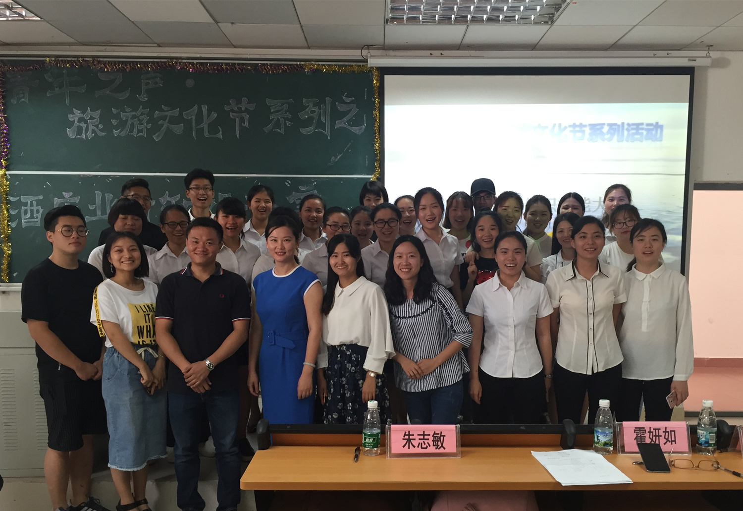 旅游学院举办酒店业务知识竞赛初赛