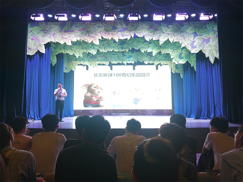 旅游学院创新创业实践周系列活动之长影环球100奇幻乐园调研实践活动