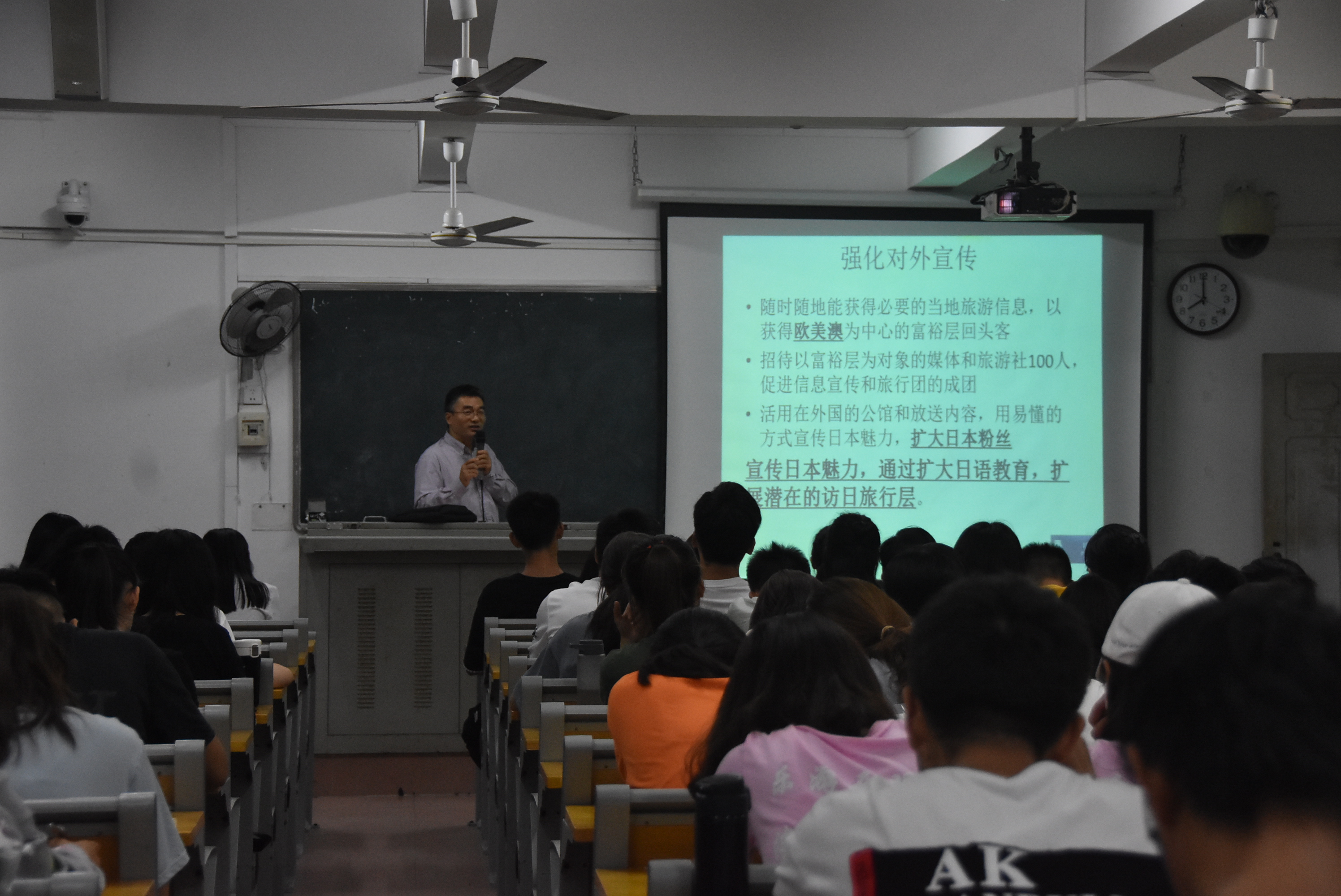 旅游学院举办“海南国际旅游岛视角下的日本观光立国政策的启示”讲座 