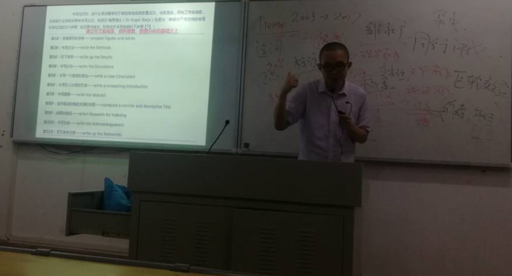 旅游学院举办“旅游管理专业毕业论文撰写答辩的内容、方法与要领”讲座