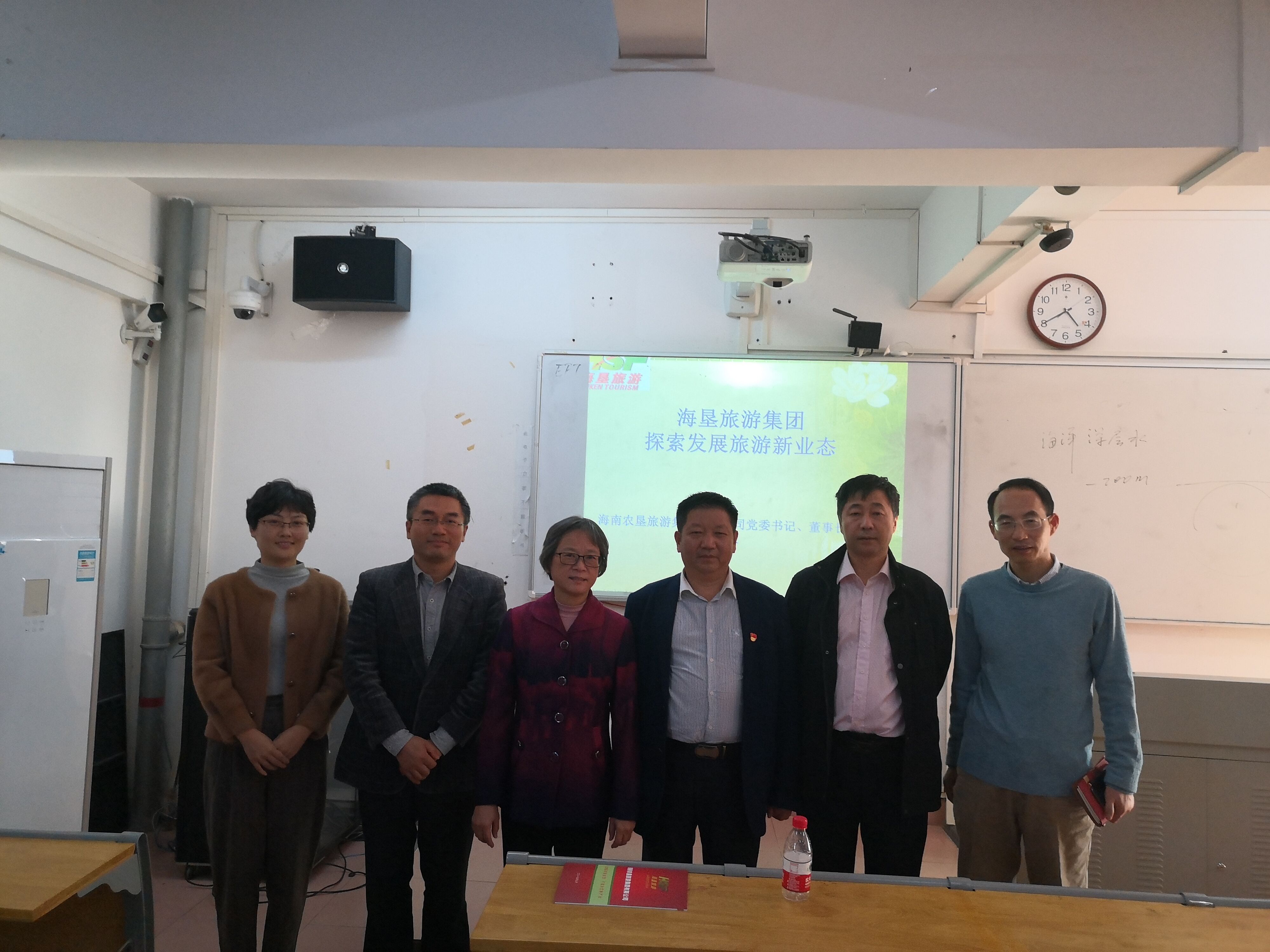 旅游学院举办“探索发展旅游新业态”讲座