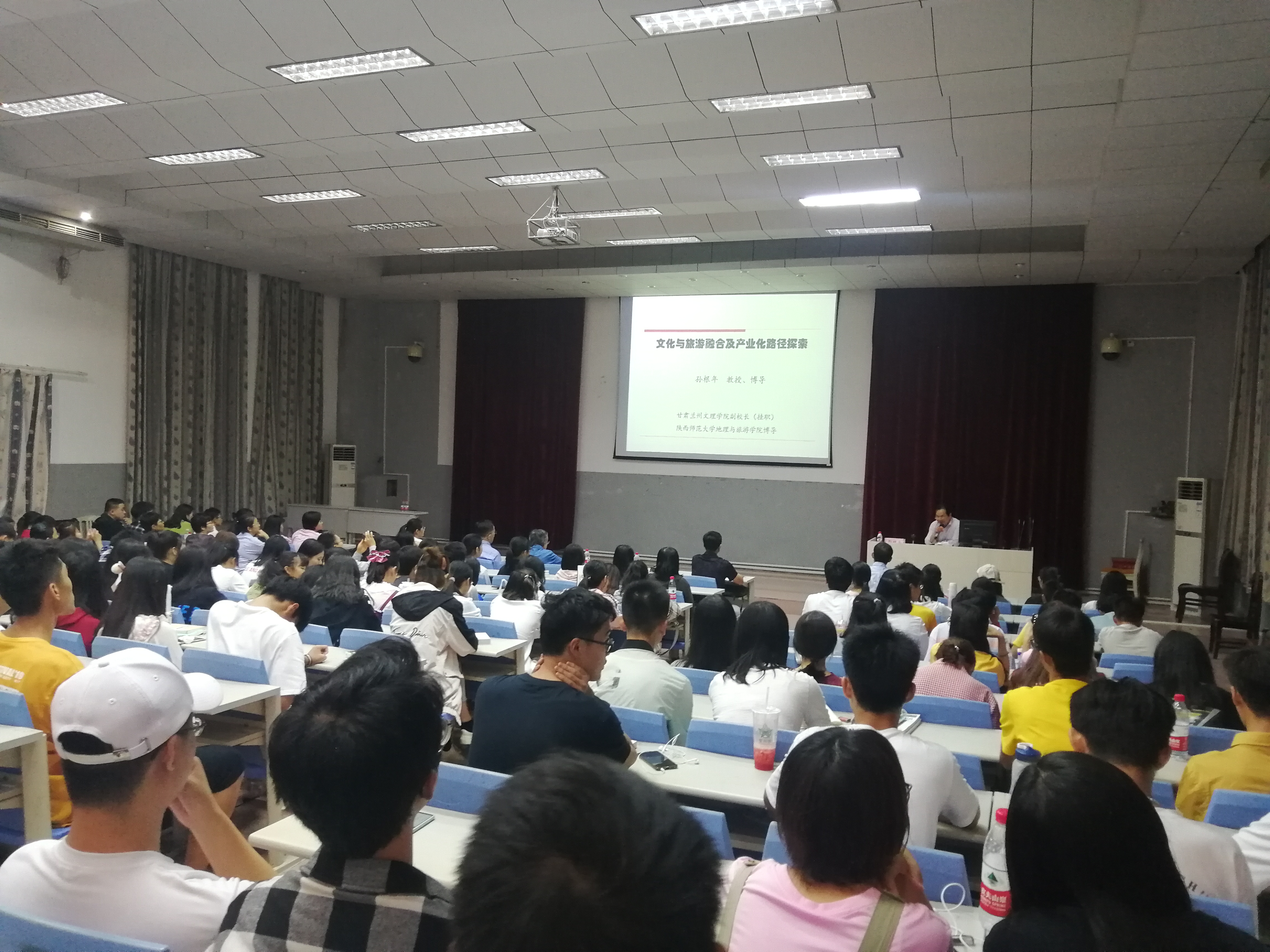 旅游学院举办“文化与旅游融合及产业化路径探索”讲座