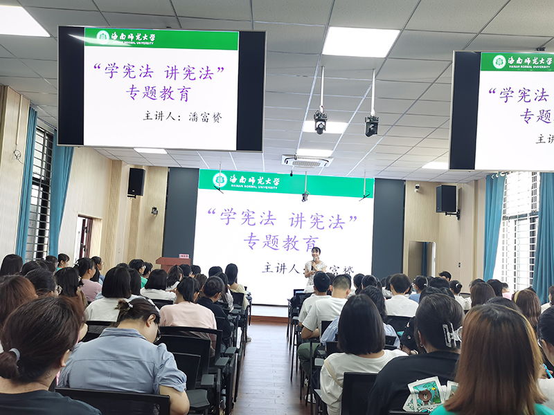 旅游学院举办新生法治及校纪校规教育专题讲座