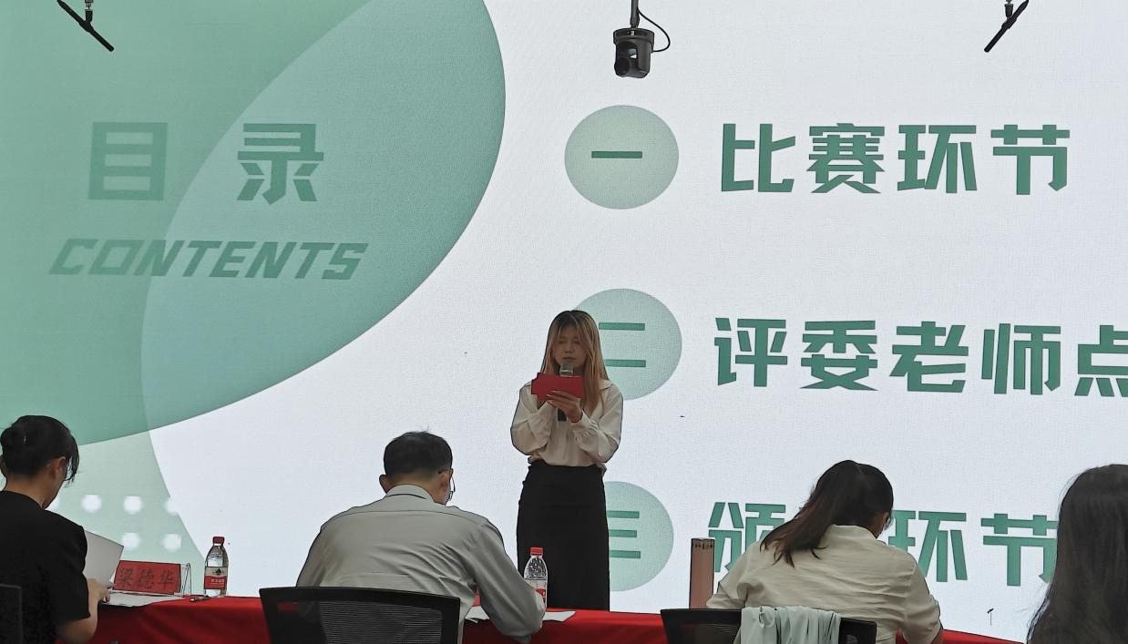 旅游学院教师技能大赛复赛顺利开展