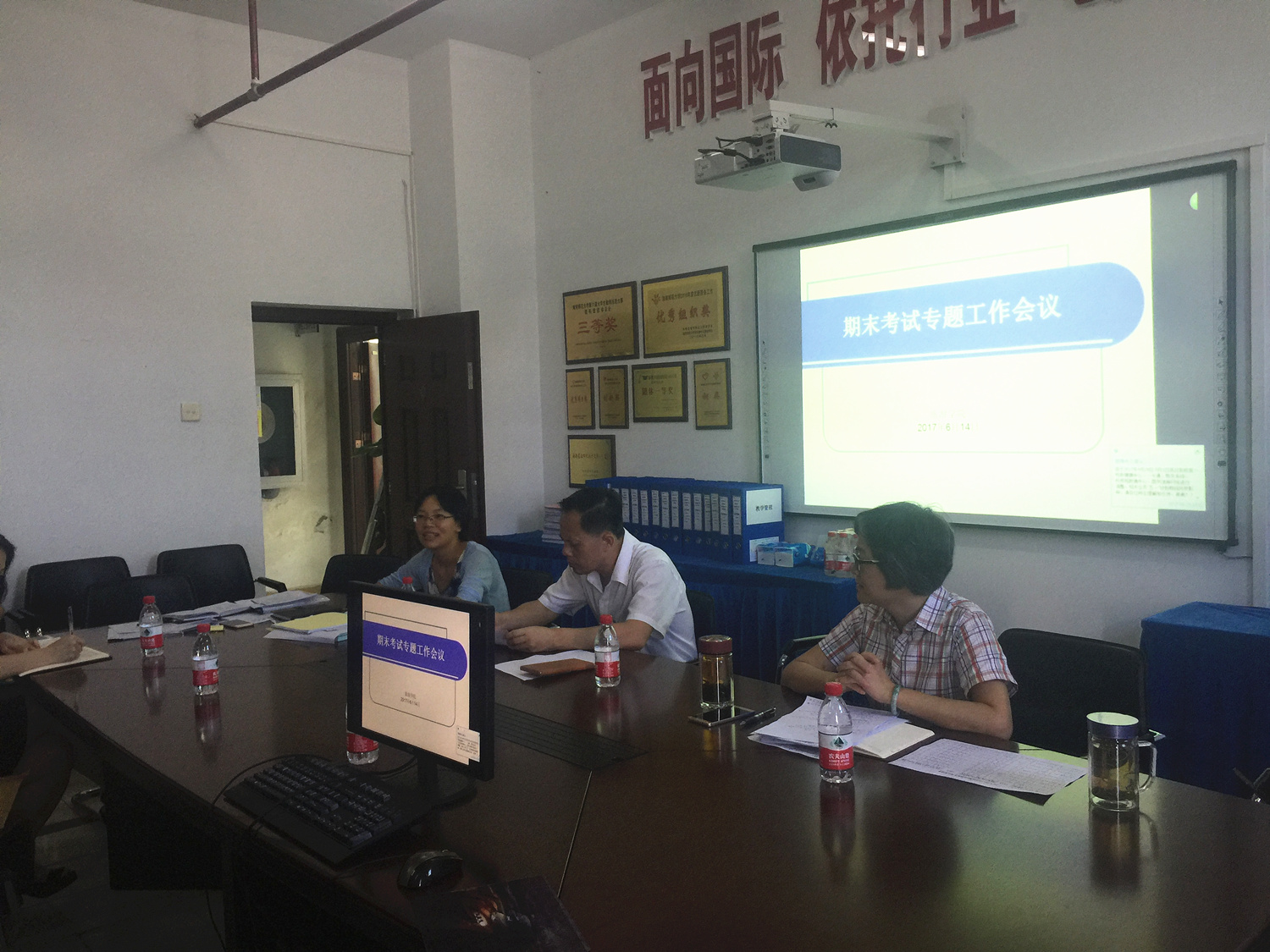 旅游学院召开2016-2017学年第二学期期末工作会议