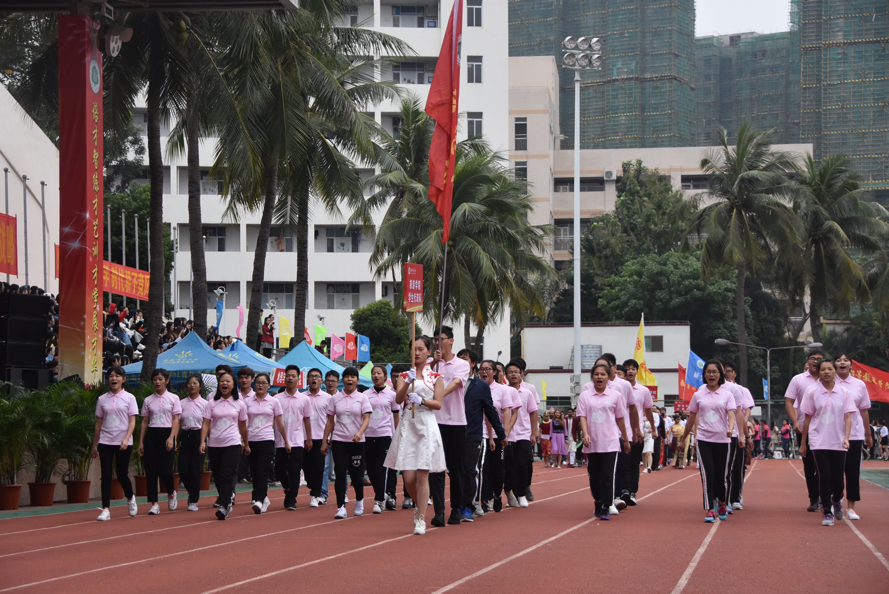  旅游学院师生参加海南师范大学第34届田径运动会