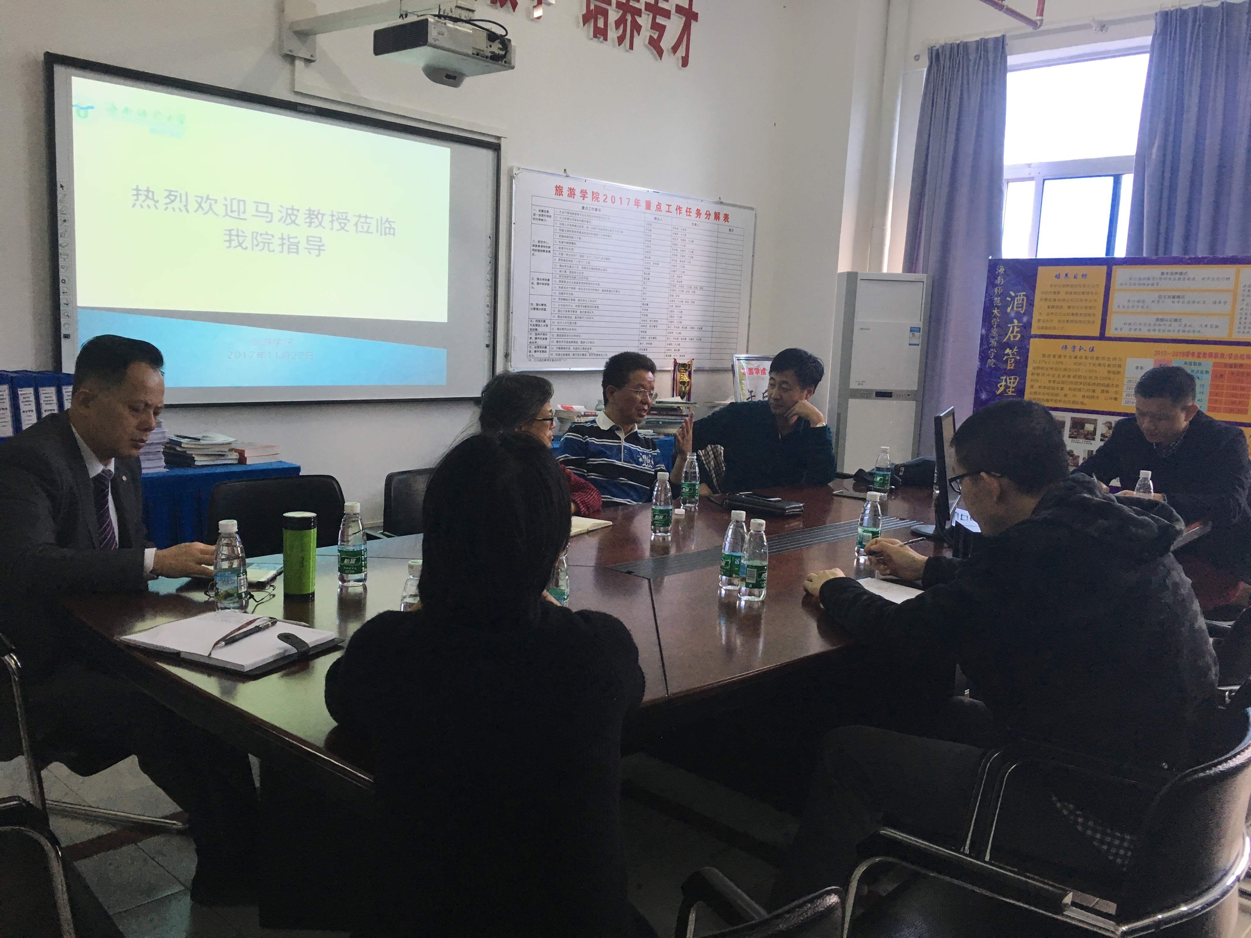 青岛大学旅游与地理科学学院院长马波教授莅临我院交流