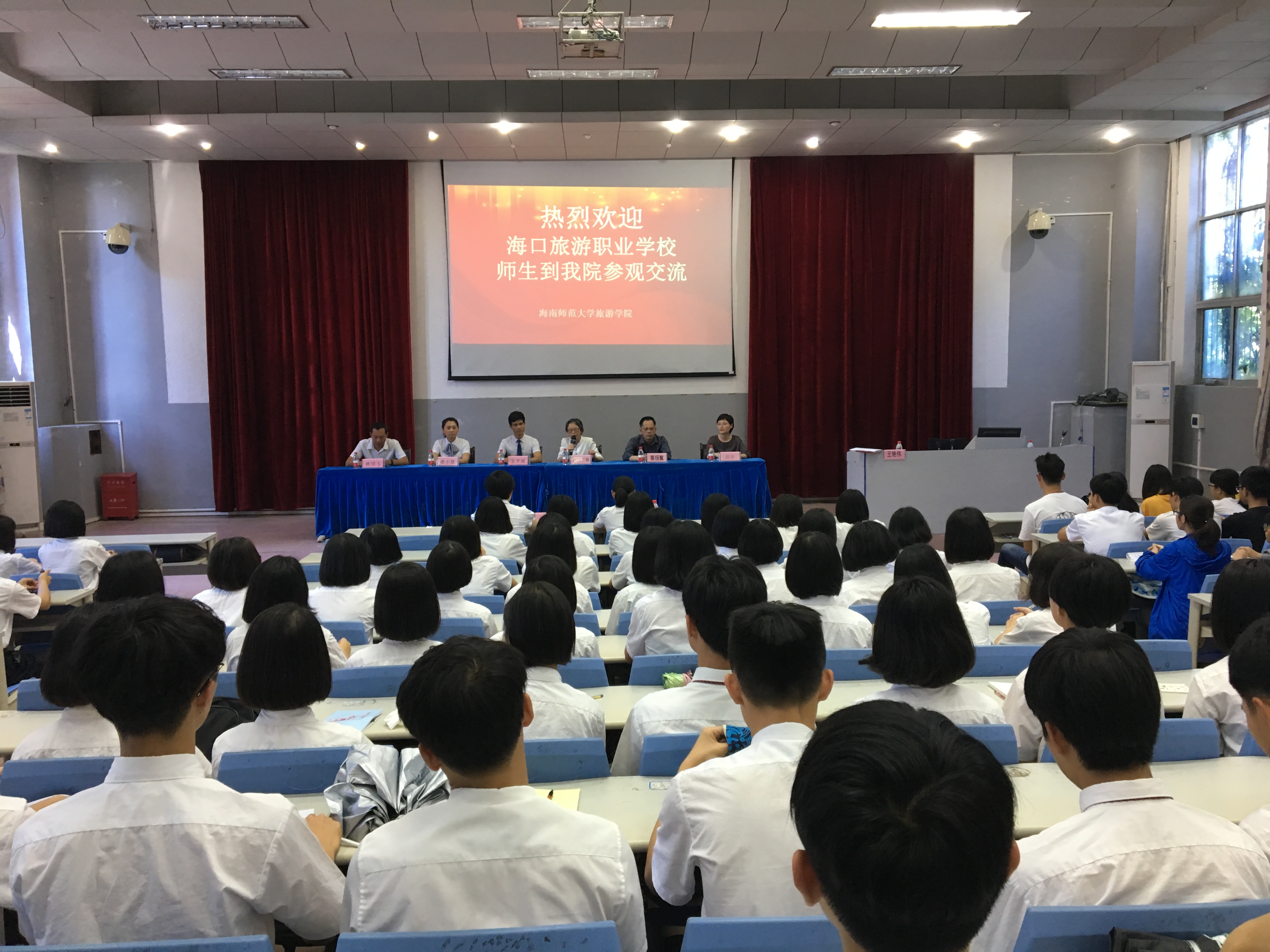 海口旅游职业学校师生一行到我院交流学习