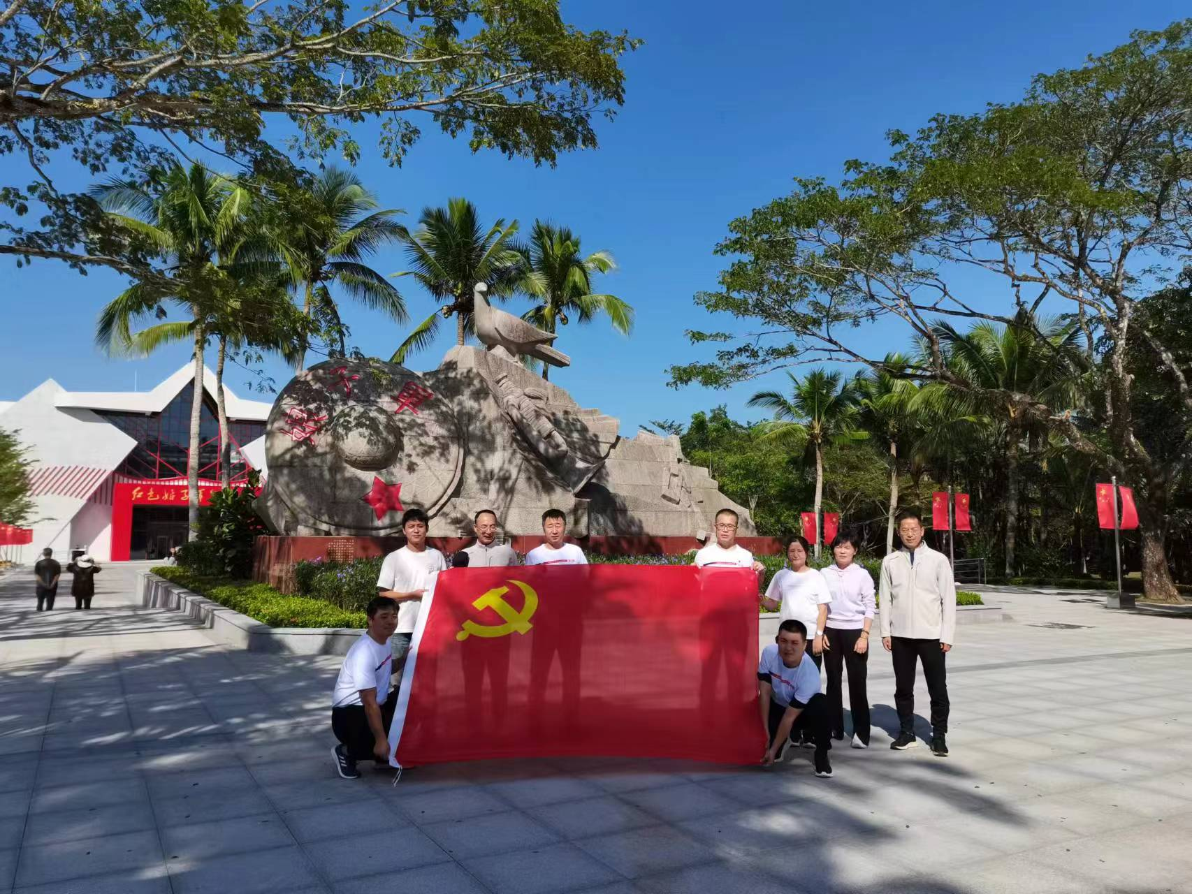 旅游学院开展主题党日活动